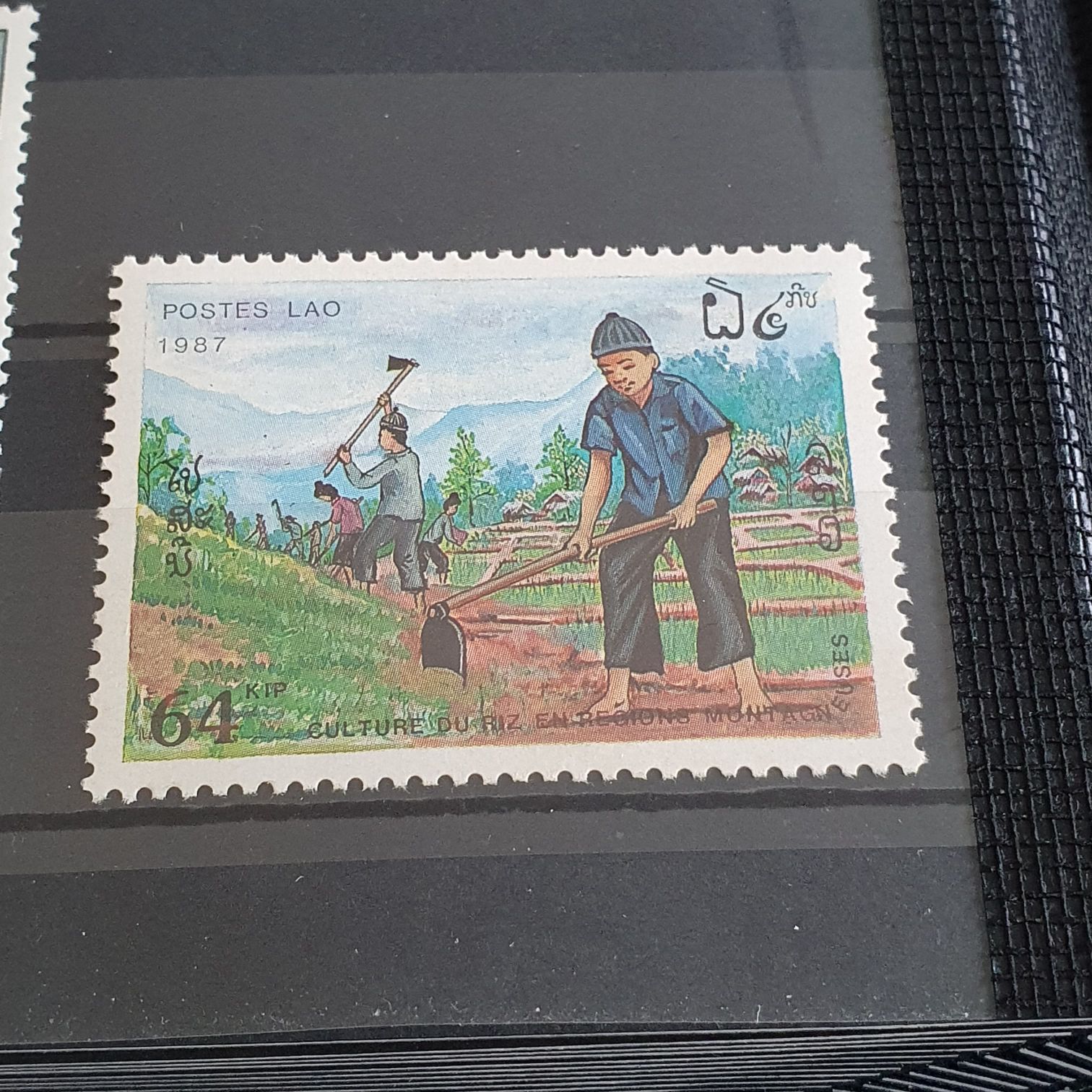 Culture  stamp collectible - Main Image 2