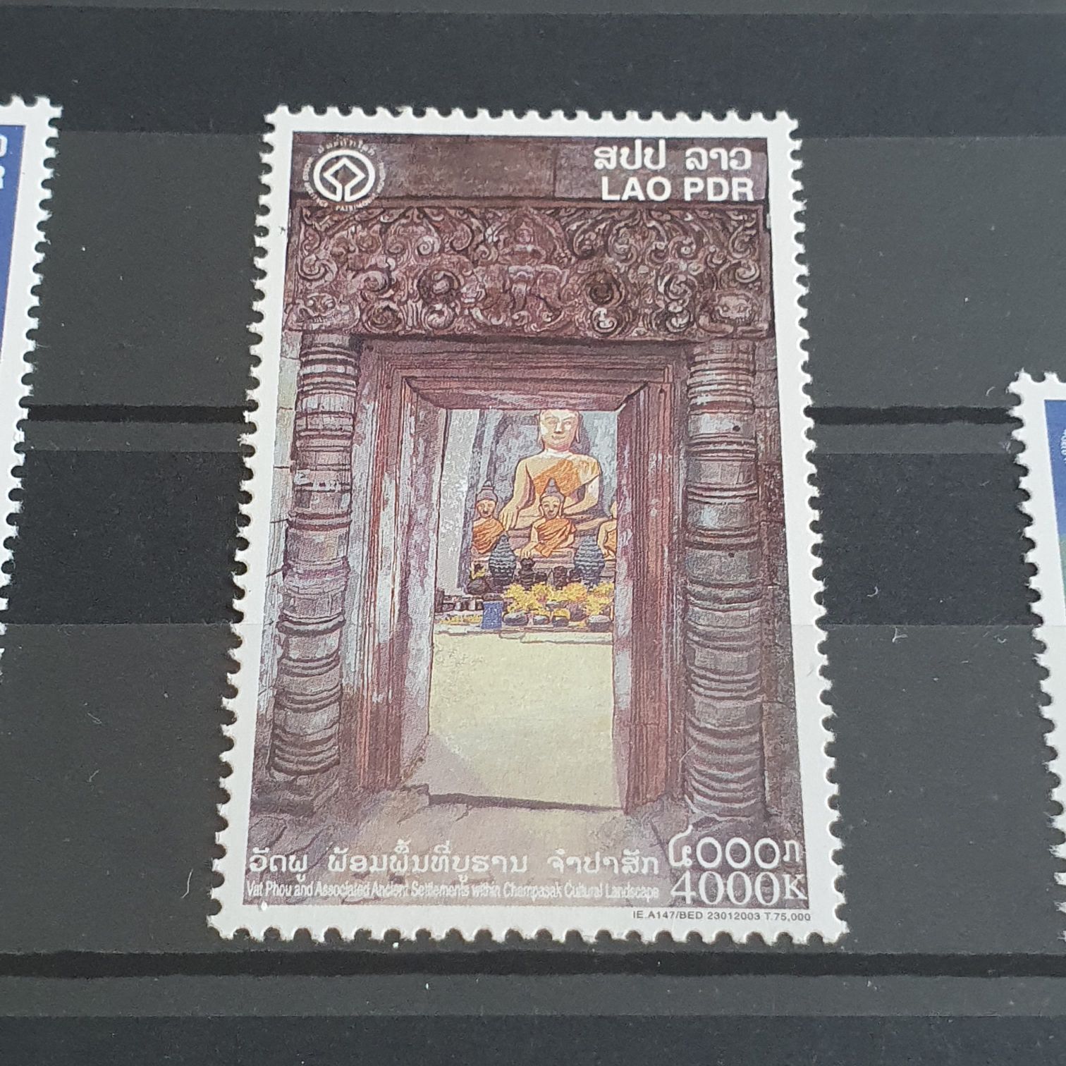 Lao Pdr  stamp collectible - Main Image 2