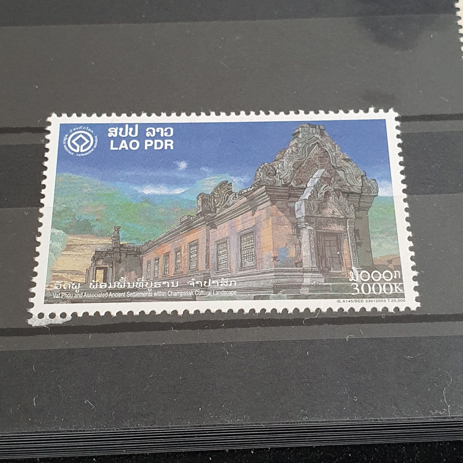 Lao Pdr  stamp collectible - Main Image 2