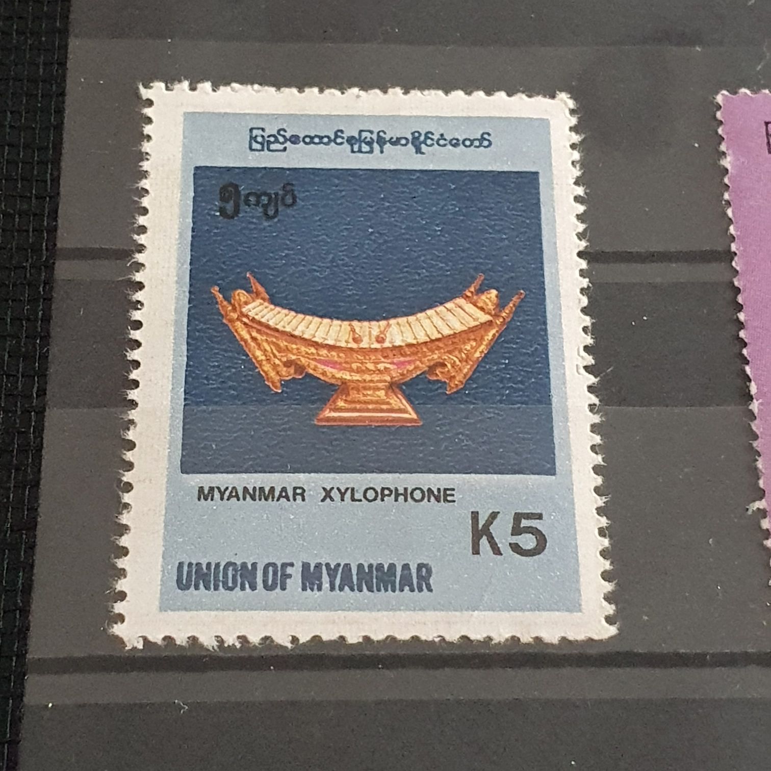 México Creación Popular