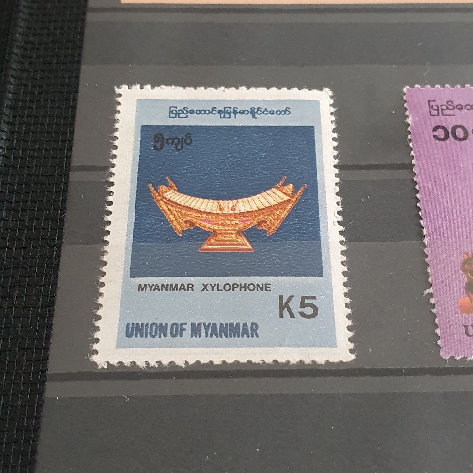 Union Of Myanmar  stamp collectible - Main Image 2