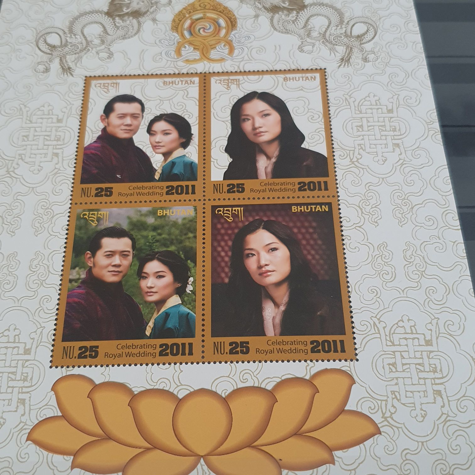 Royal Wedding  stamp collectible - Main Image 2