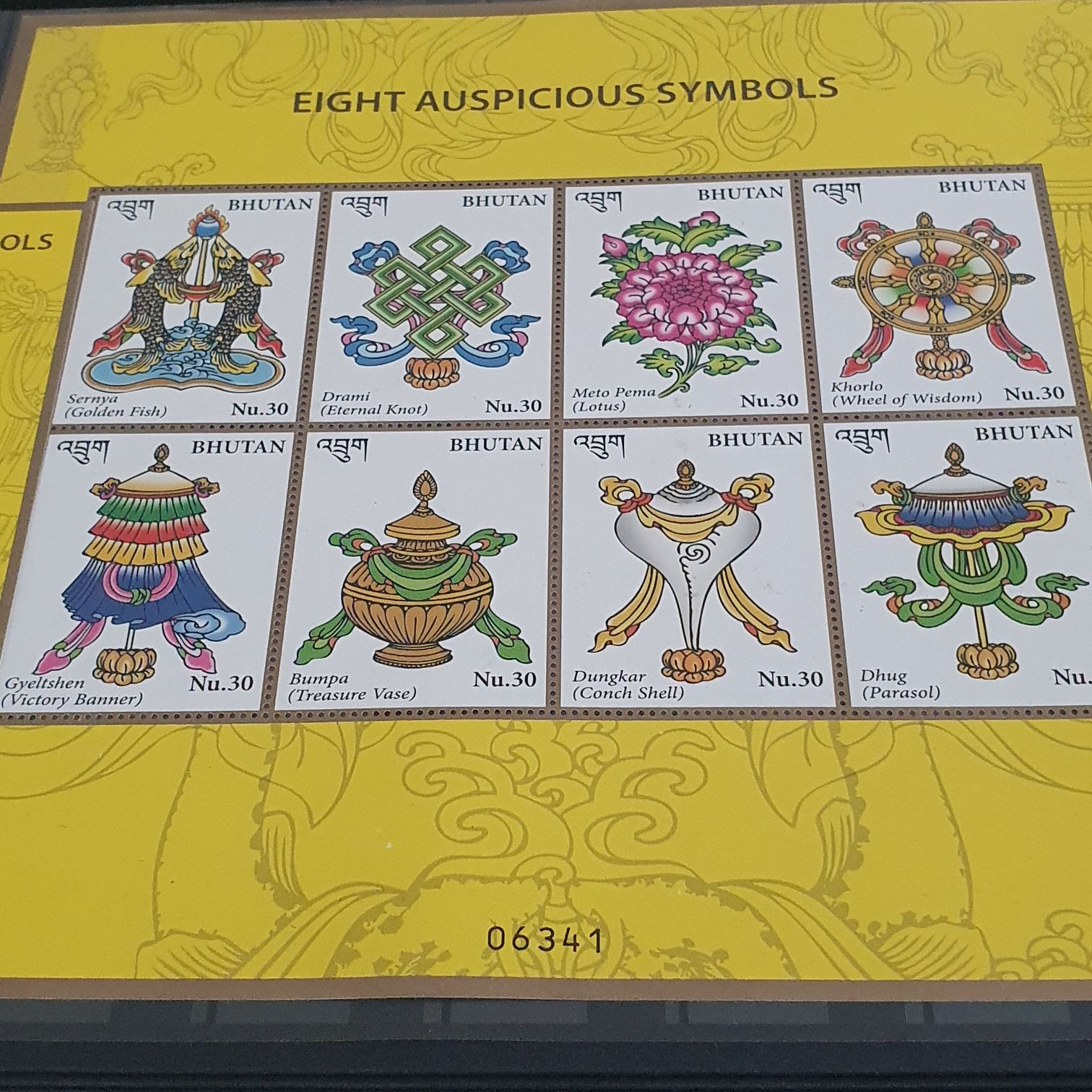 Eight Auspicious Symbols  stamp collectible - Main Image 2