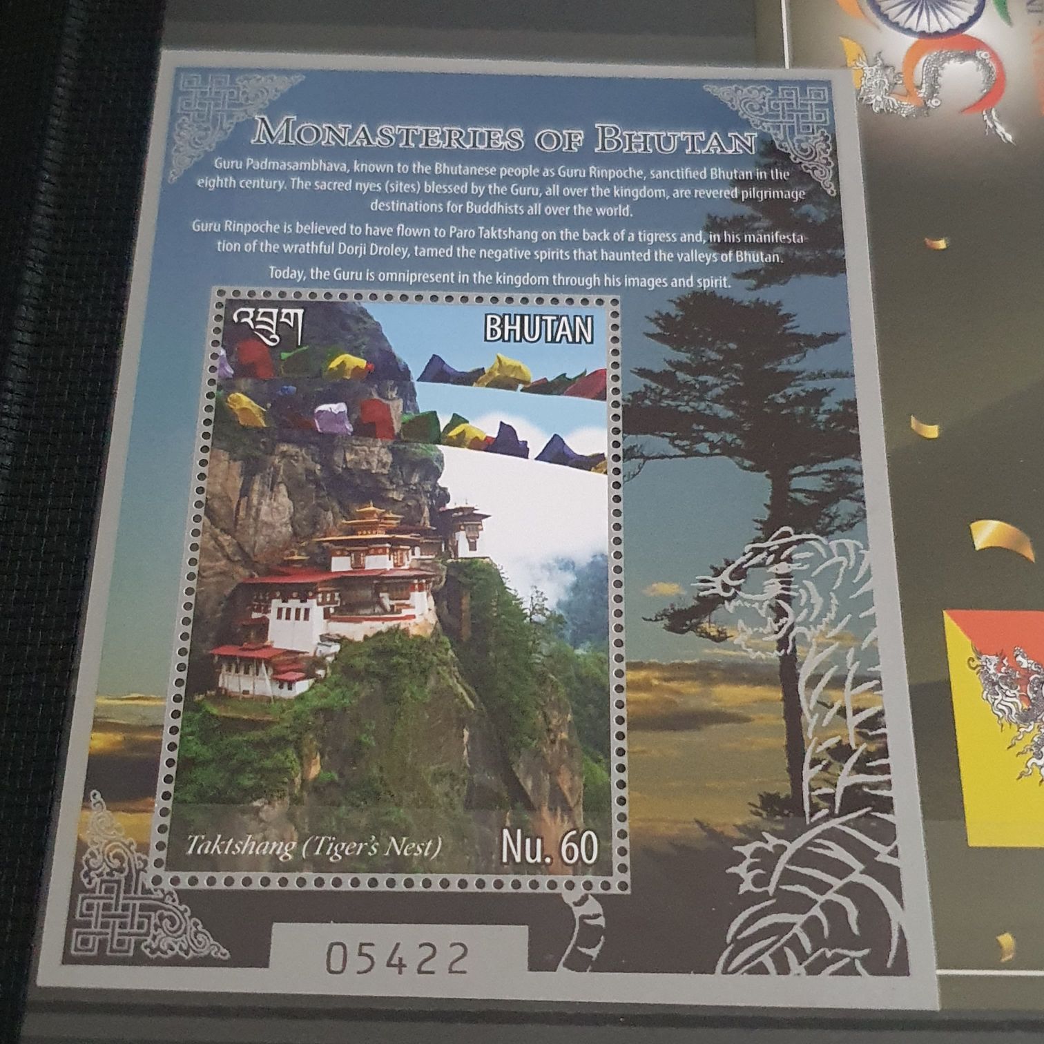 Monasteries Of Bhutan  stamp collectible - Main Image 2