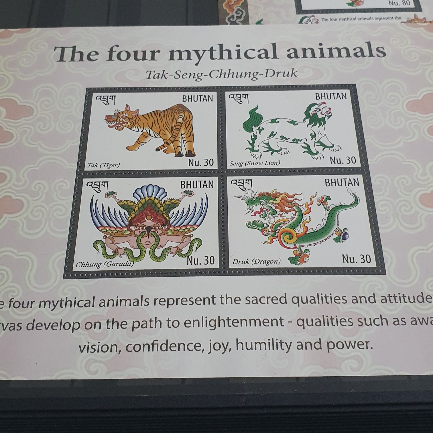 The Four Mythical Animals  stamp collectible - Main Image 2