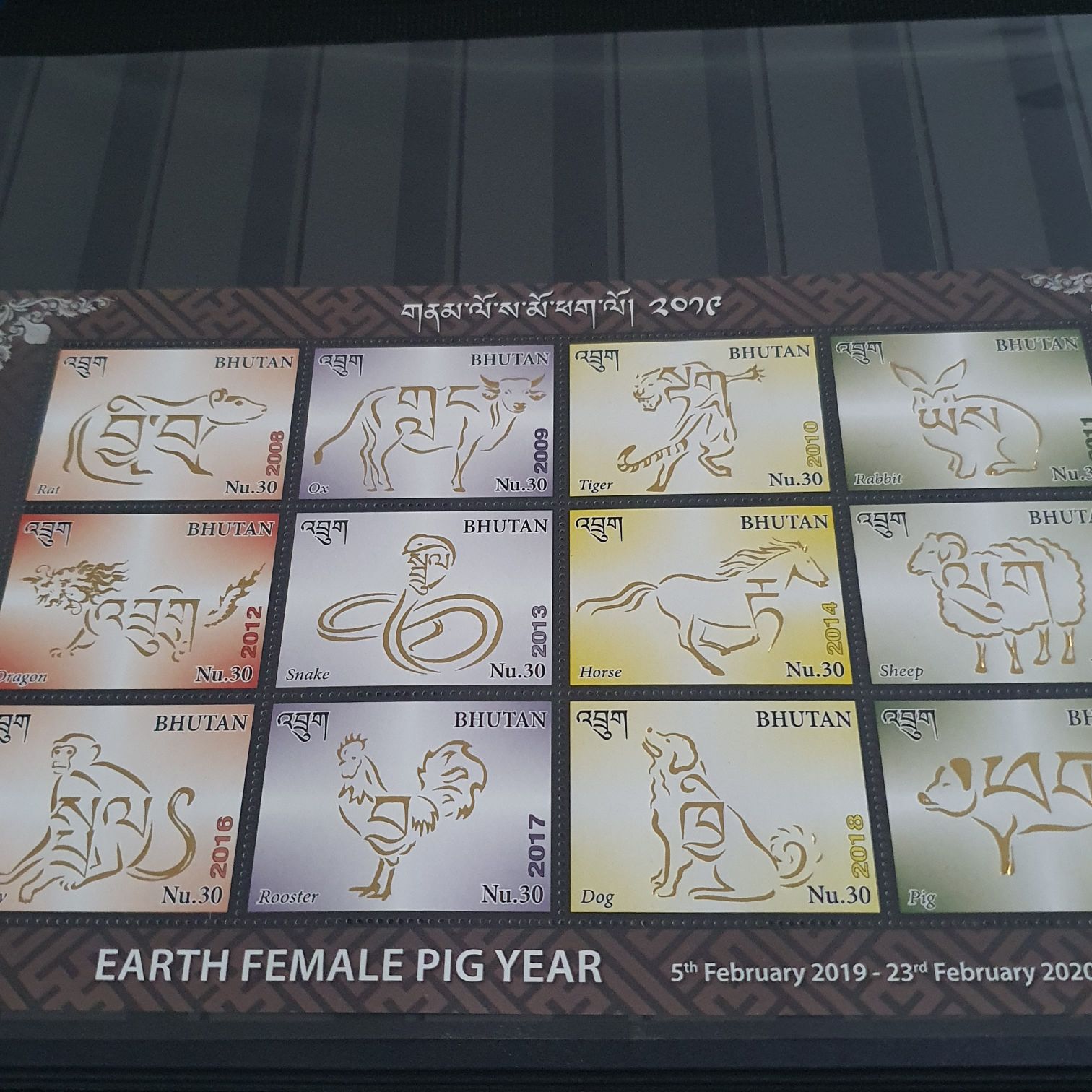 Earth Female Pig Year  stamp collectible - Main Image 2