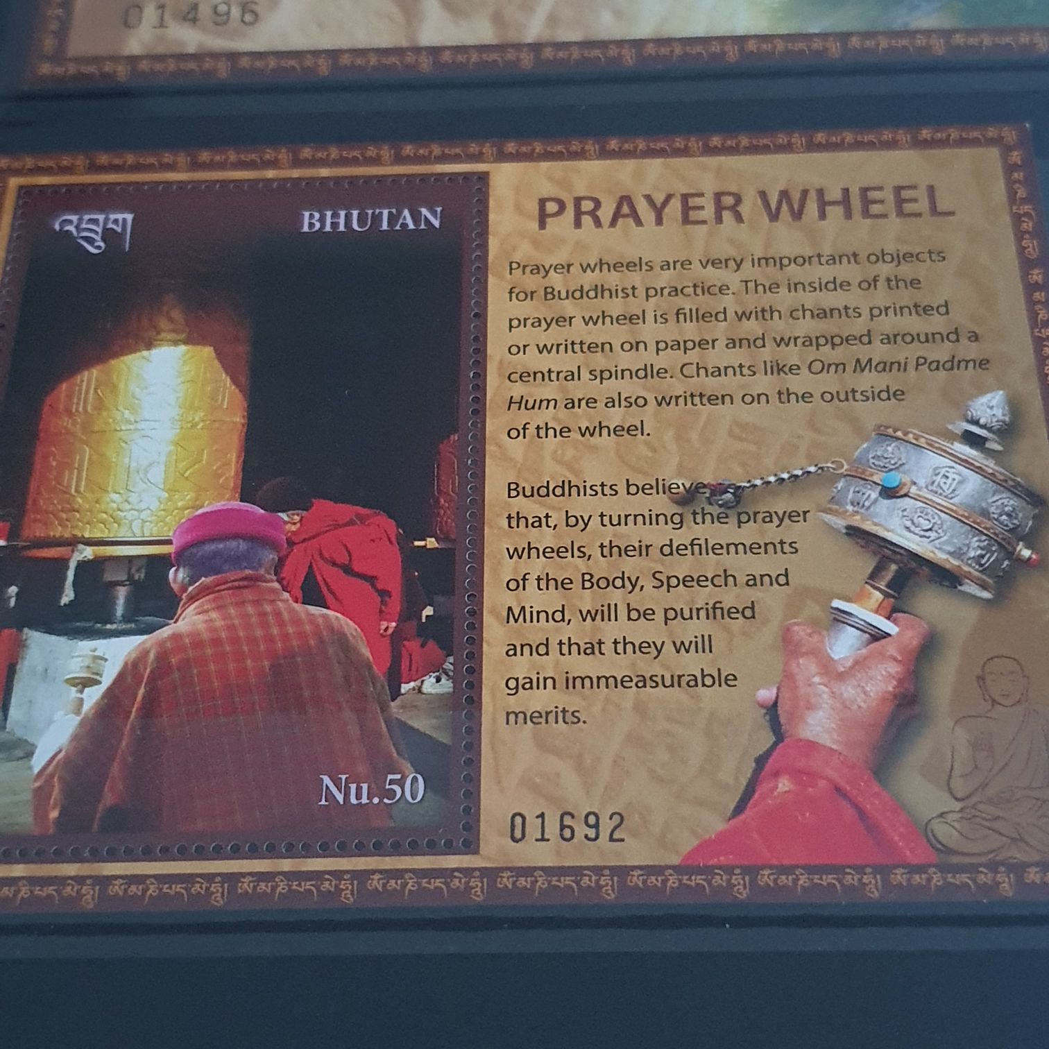 Prayer Wheel  stamp collectible - Main Image 2