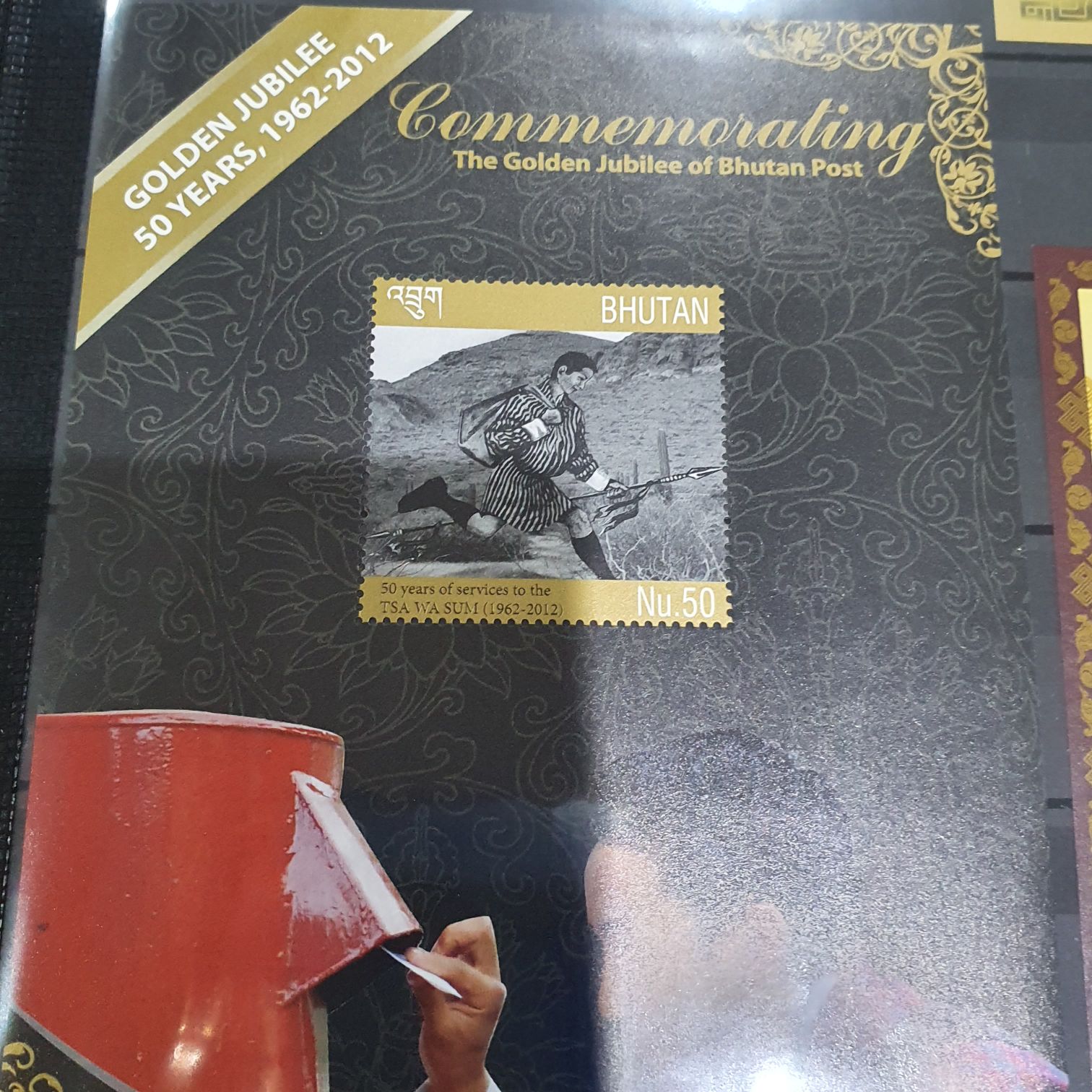 Commemorating  stamp collectible - Main Image 2