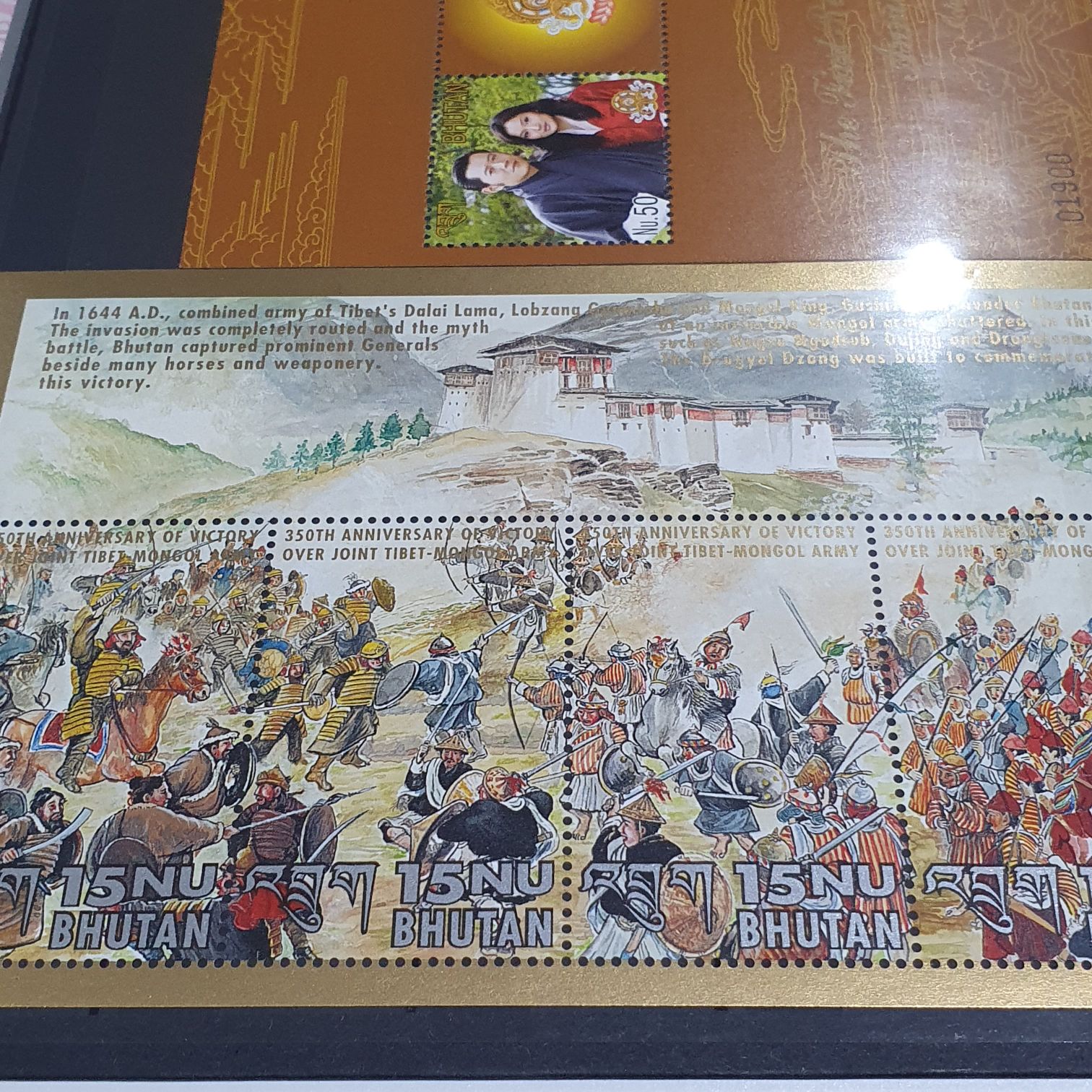 Bhutan  stamp collectible - Main Image 2