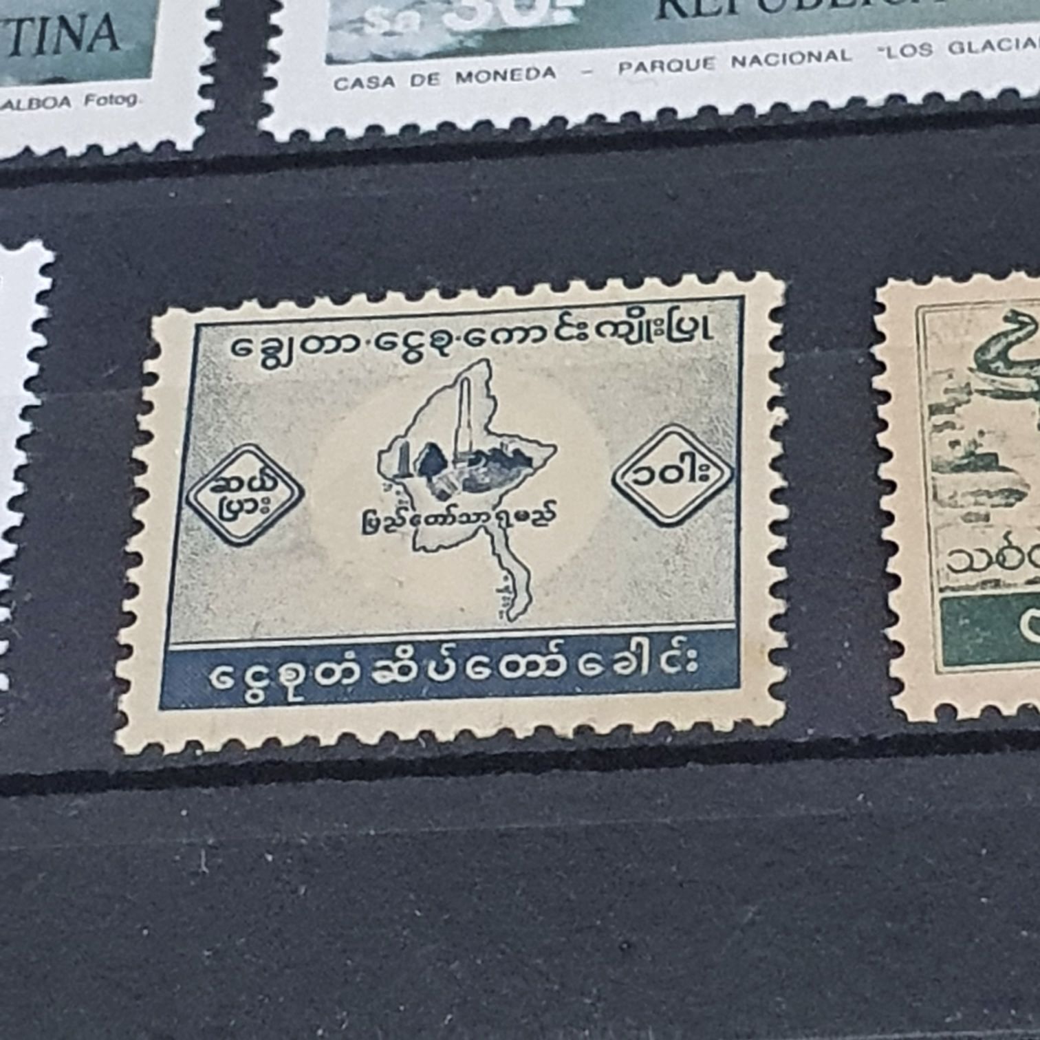 Union Burma  stamp collectible - Main Image 2