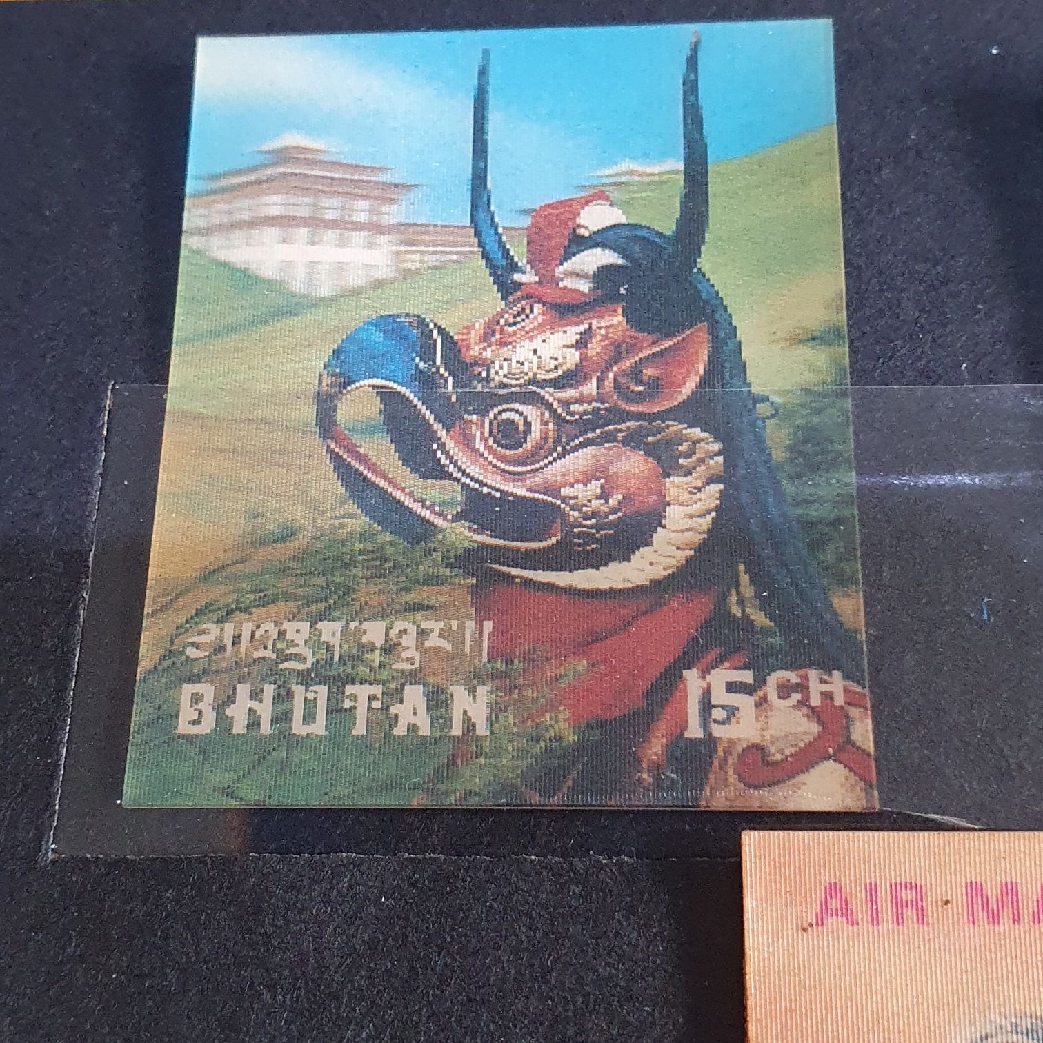 Bhutan  stamp collectible - Main Image 2