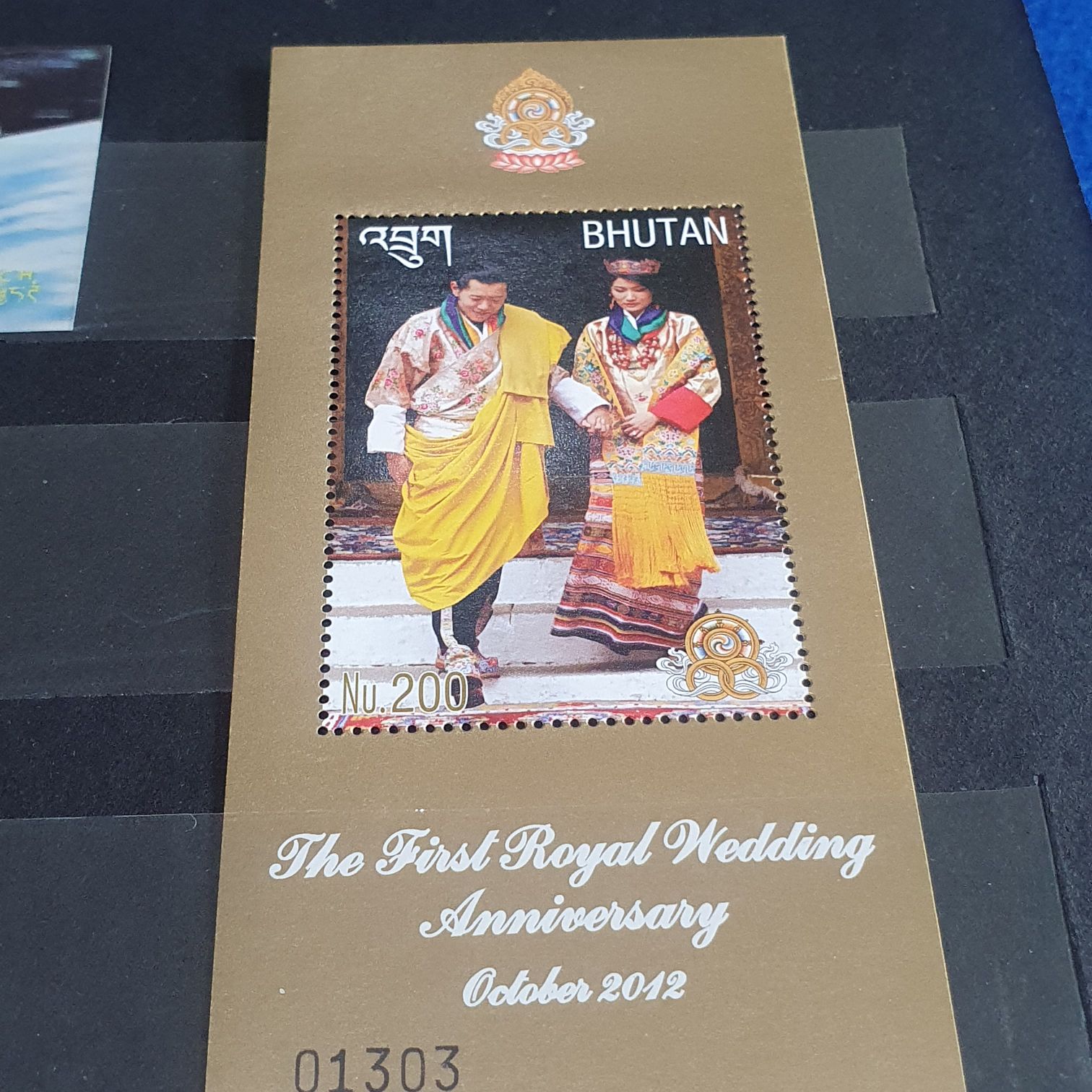 The First Royal Wedding Anniversary  stamp collectible - Main Image 2