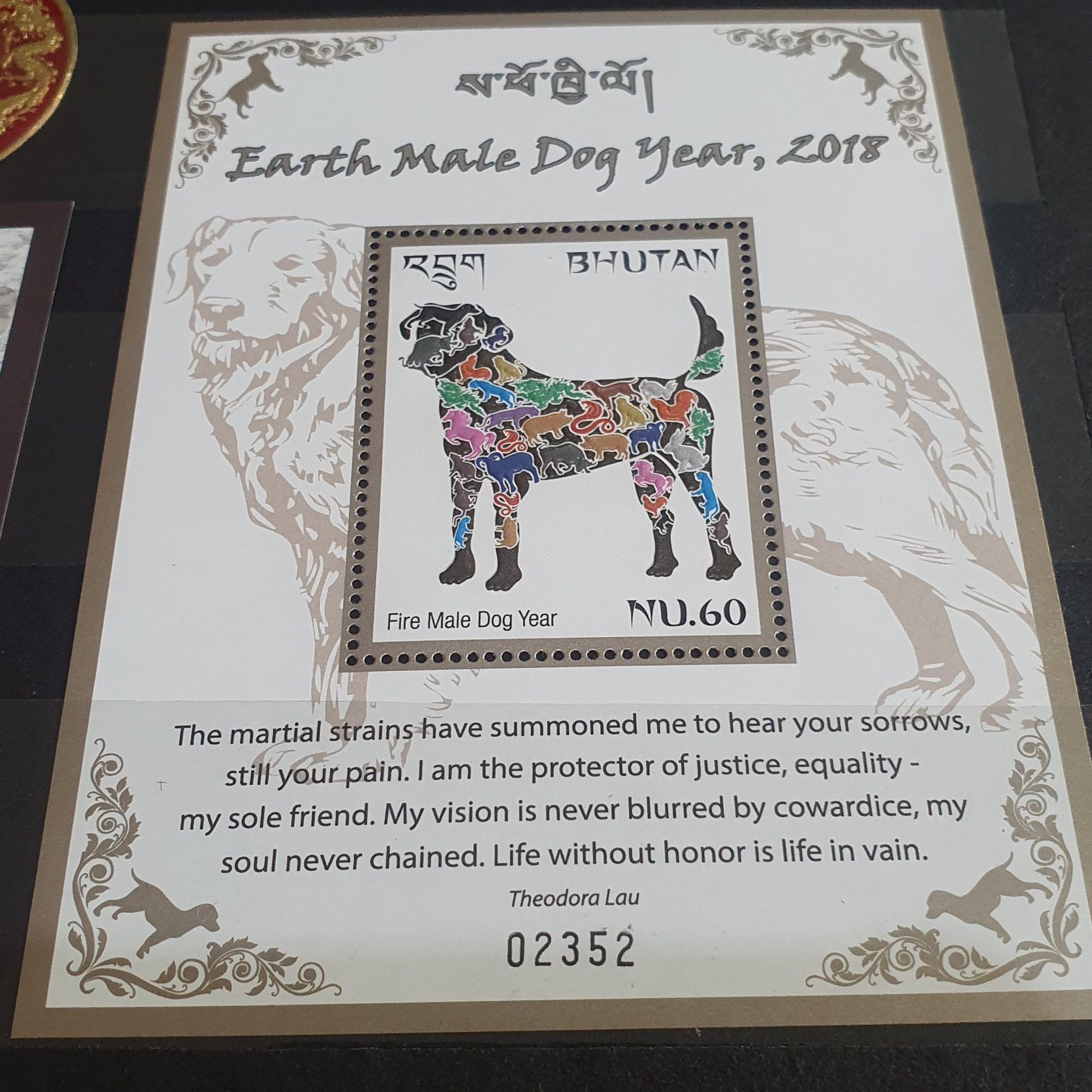 Bhutan  stamp collectible - Main Image 2