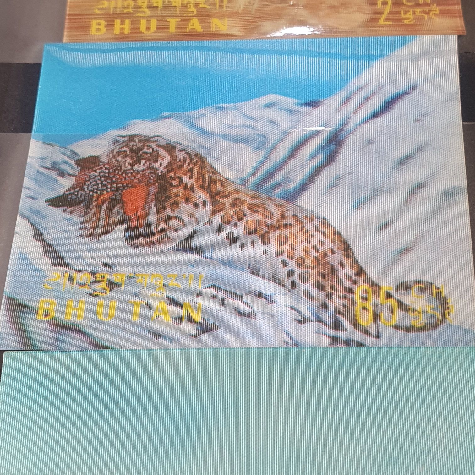 Bhutan  stamp collectible - Main Image 2