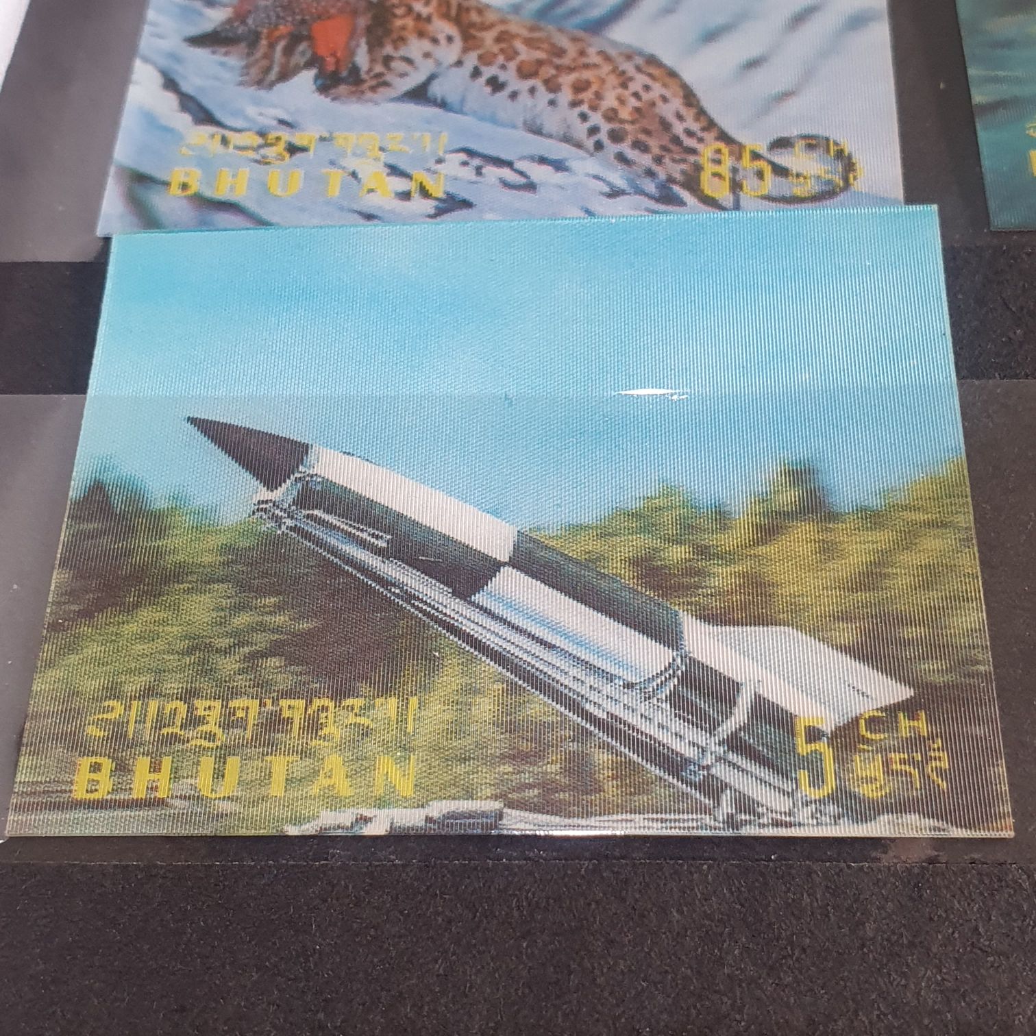 Bhutan  stamp collectible - Main Image 2