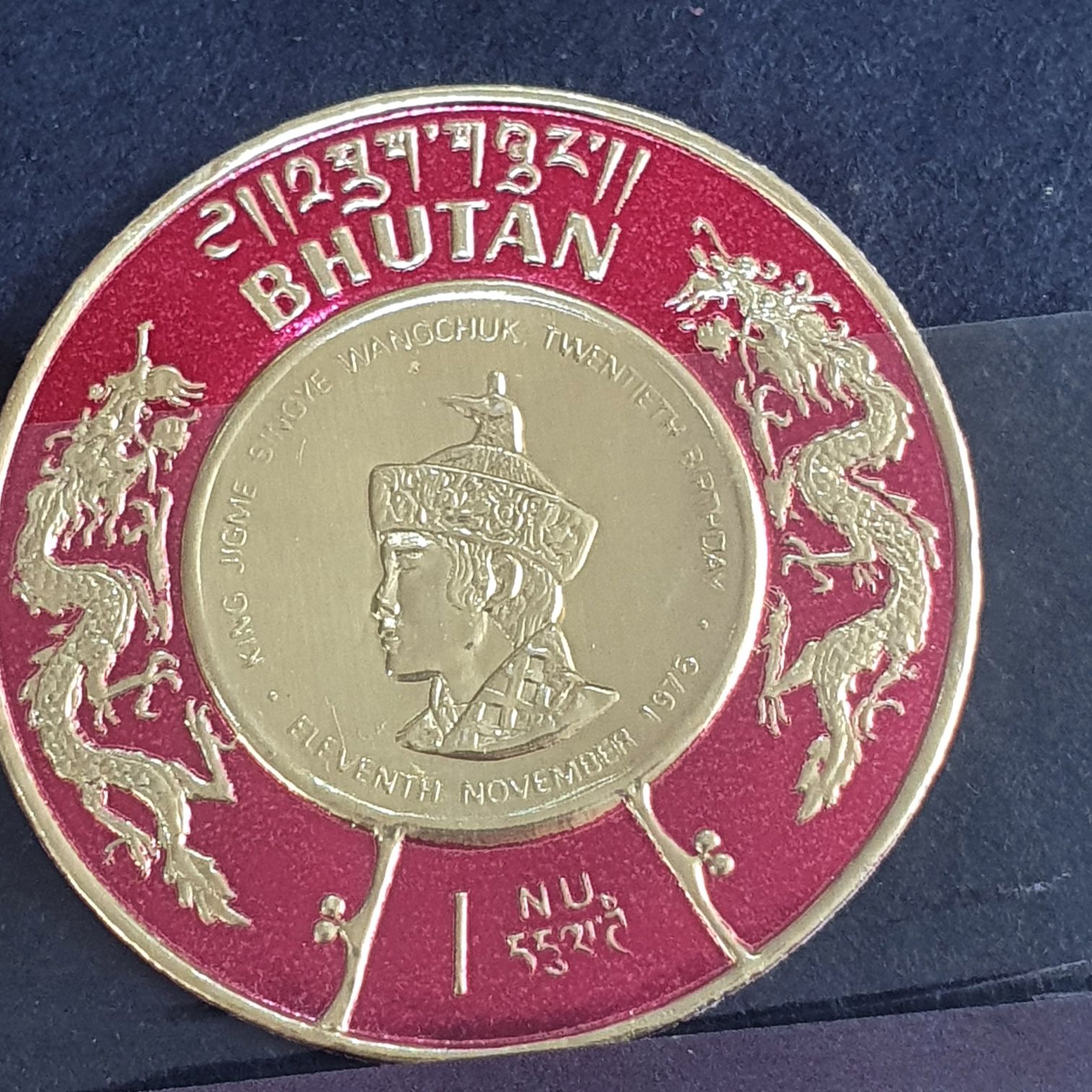 Bhutan  stamp collectible - Main Image 2