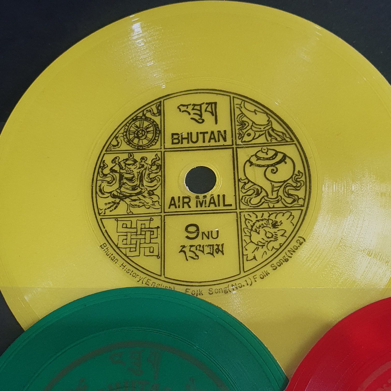 Bhutan  stamp collectible - Main Image 2