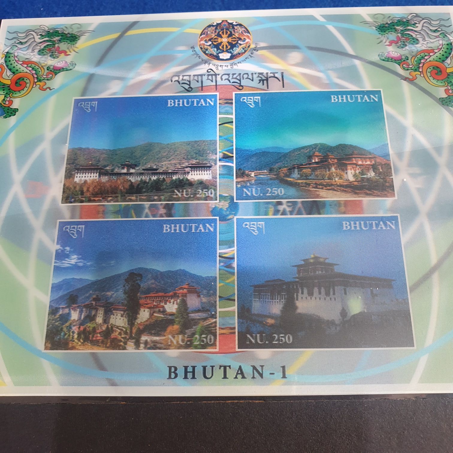 Bhutan  stamp collectible - Main Image 2