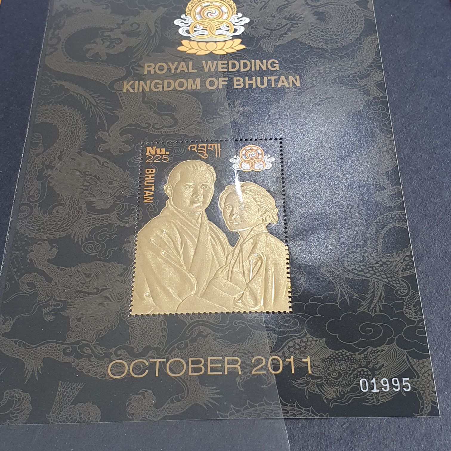 Royal Wedding Kingdom Of Bhutan  stamp collectible - Main Image 2