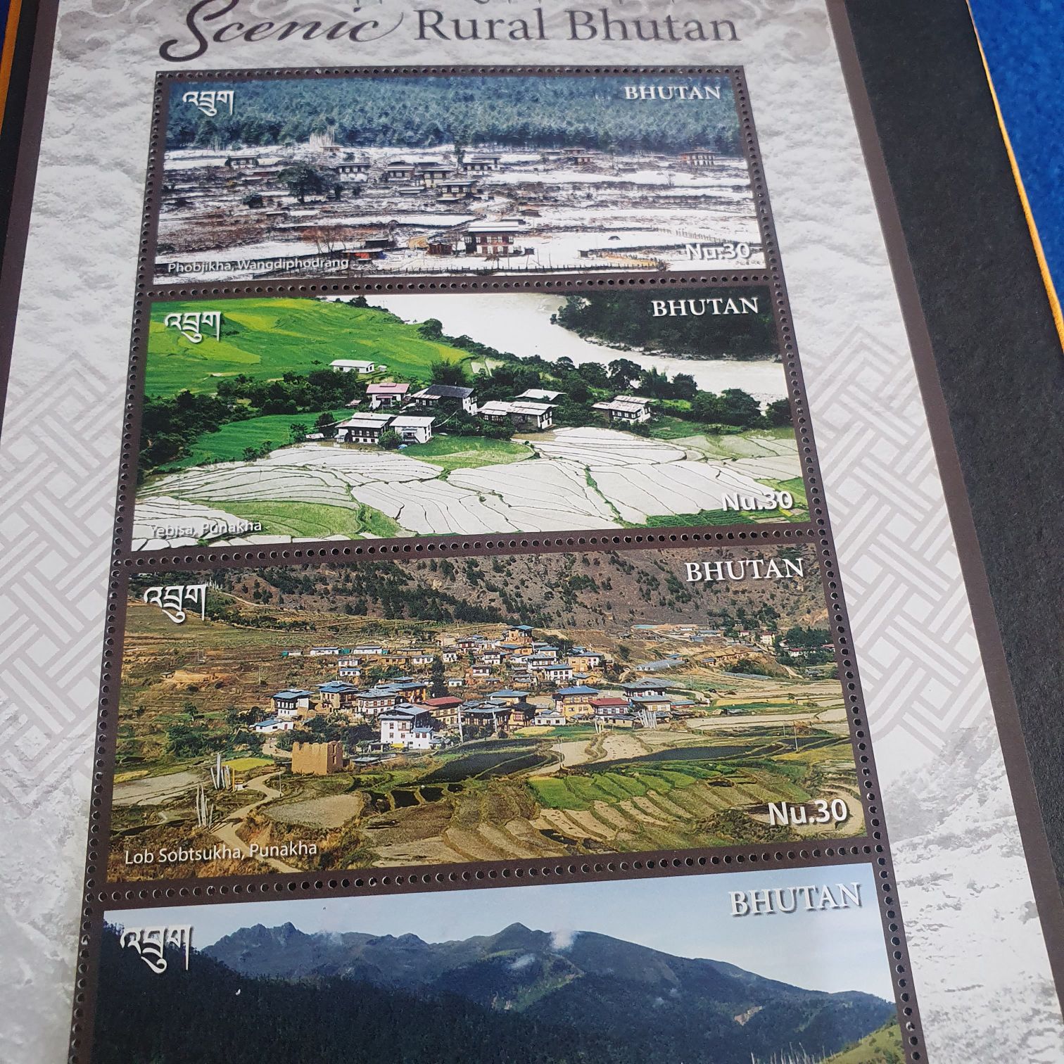 scenic Rutal Bhutan  stamp collectible - Main Image 2