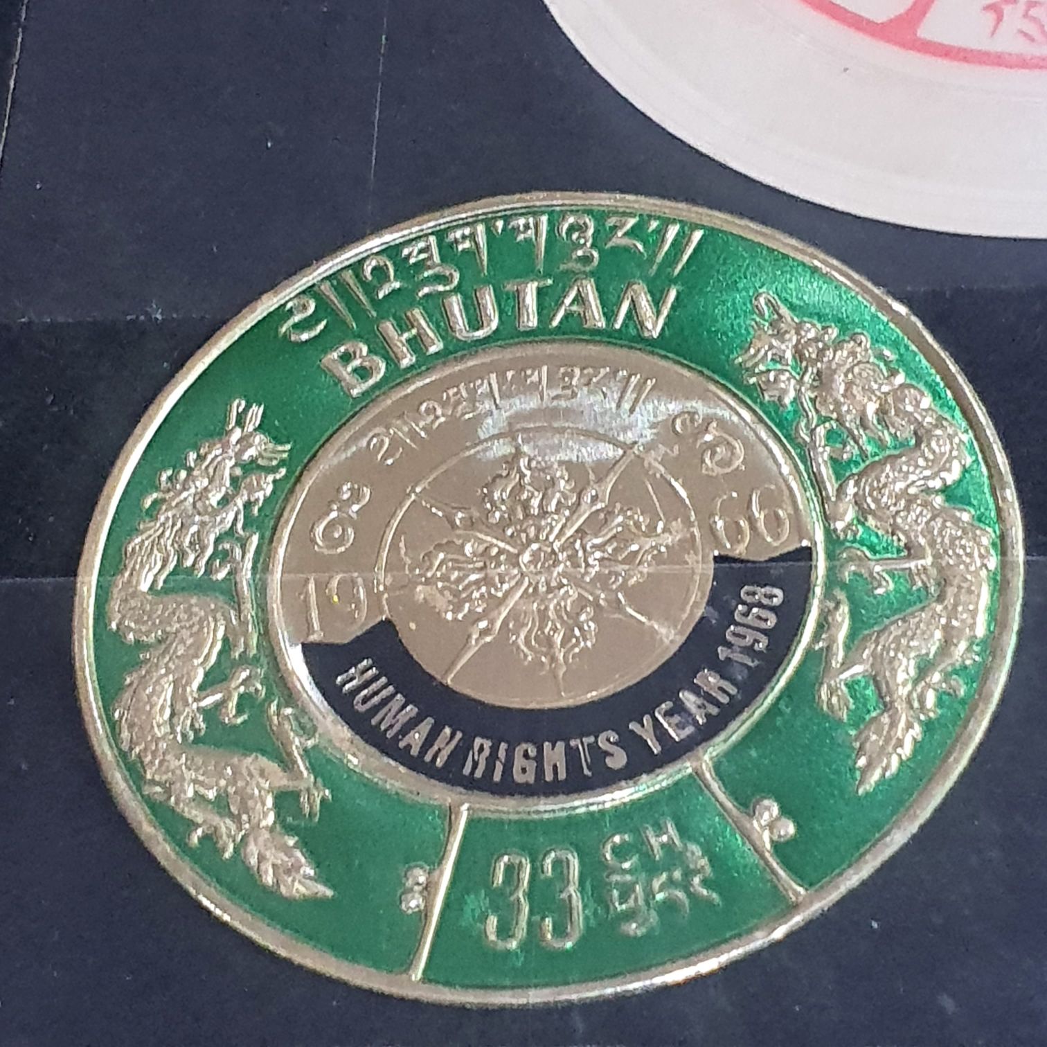 Human Rights Year  stamp collectible - Main Image 2