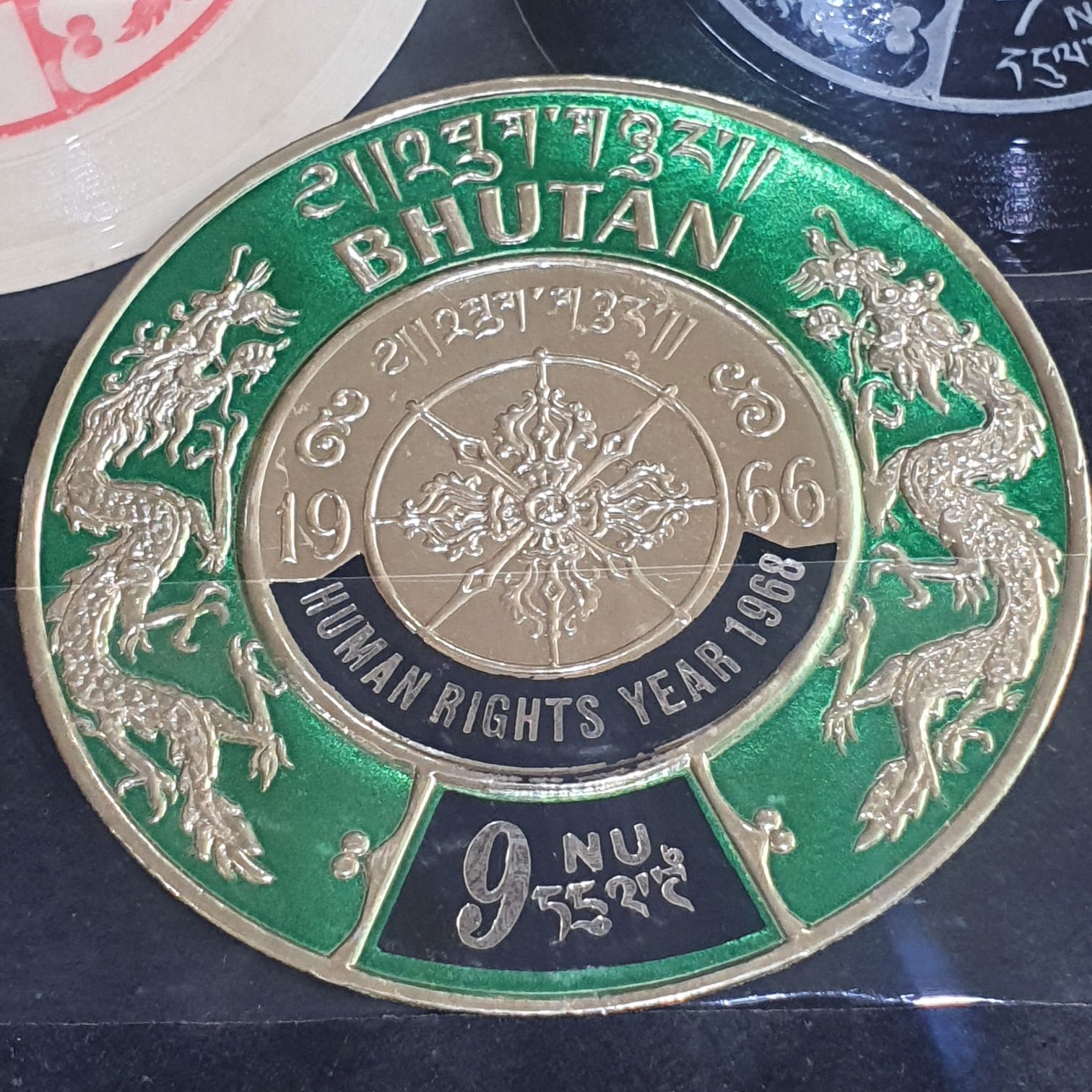 Bhutan  stamp collectible - Main Image 2