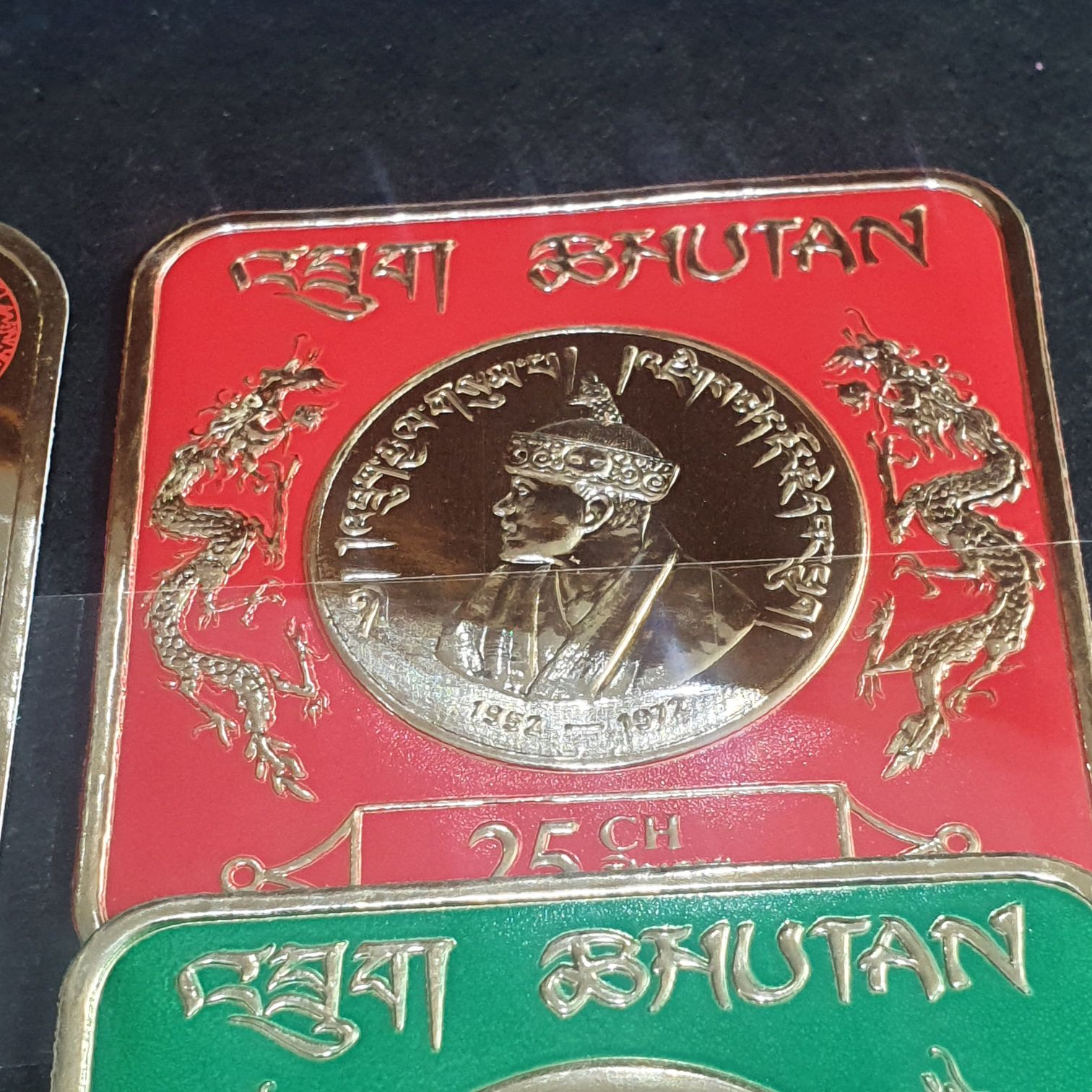 Bhutan  stamp collectible - Main Image 2