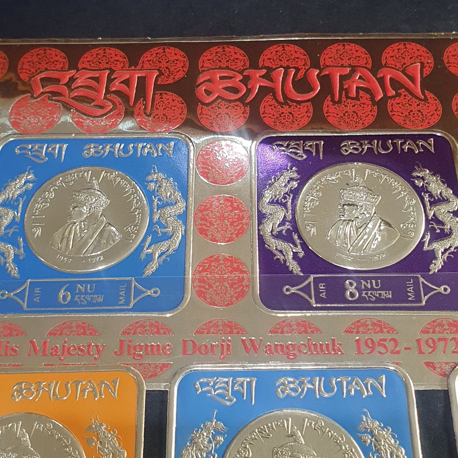 Bhutan  stamp collectible - Main Image 2