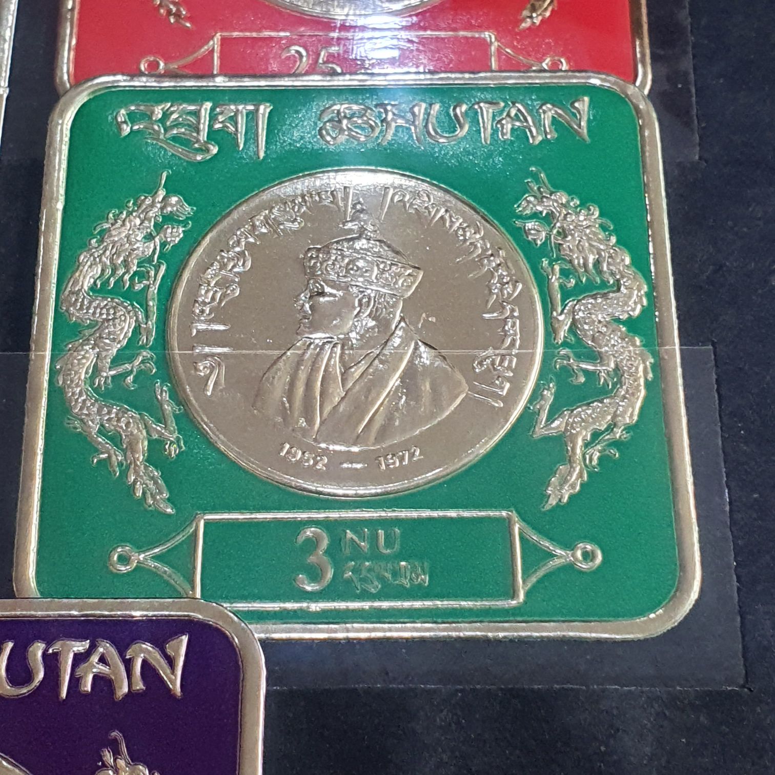 Bhutan  stamp collectible - Main Image 2