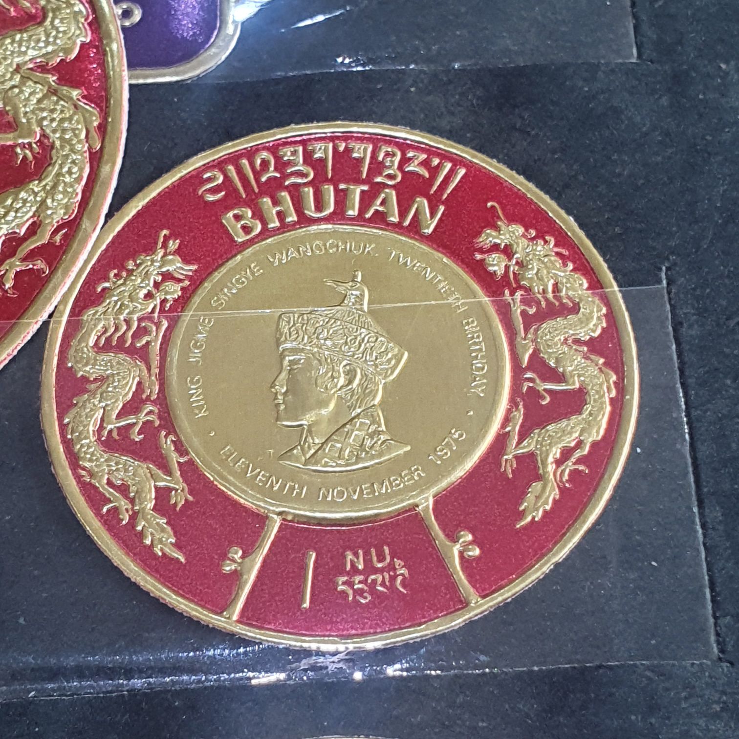 Bhutan  stamp collectible - Main Image 2