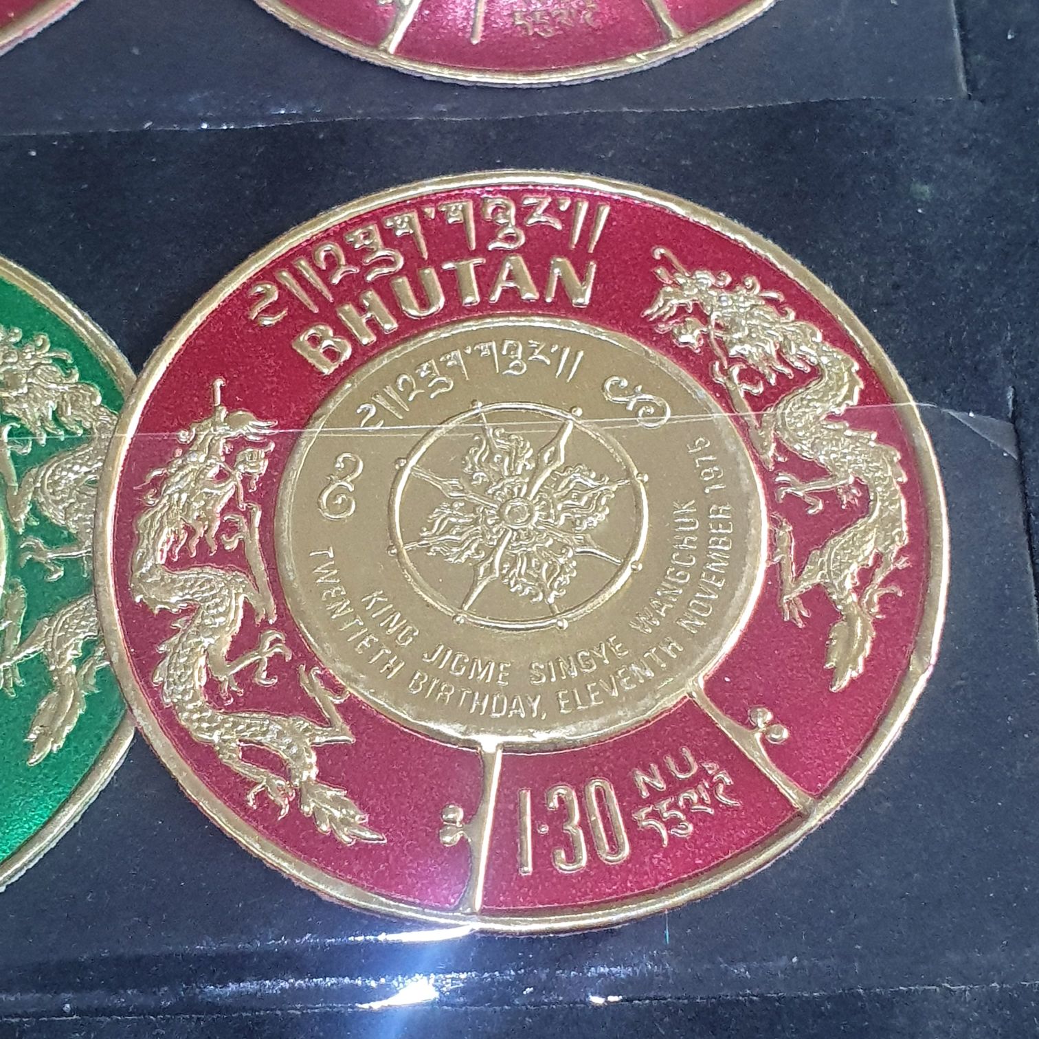 Bhutan  stamp collectible - Main Image 2