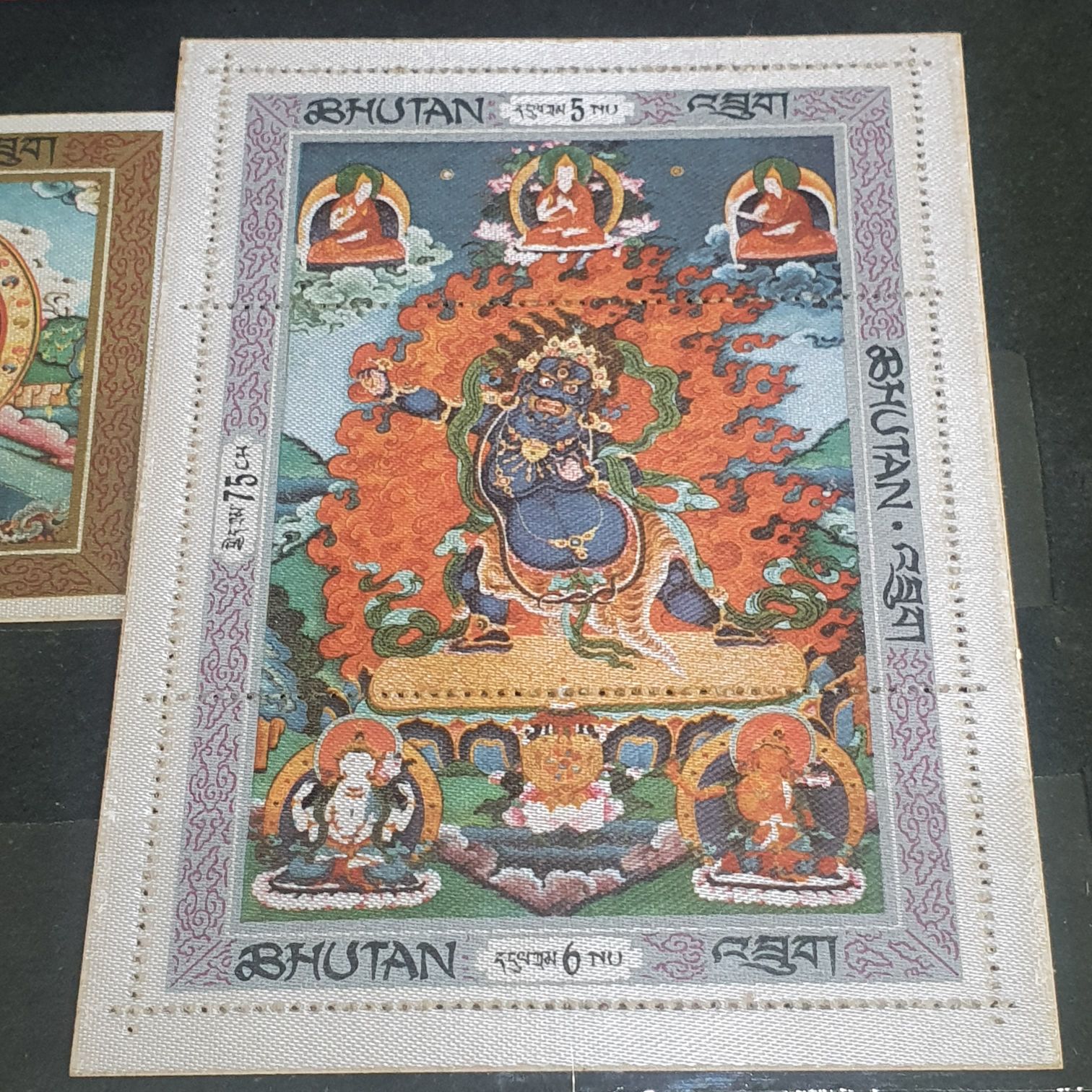 Bhutan  stamp collectible - Main Image 2