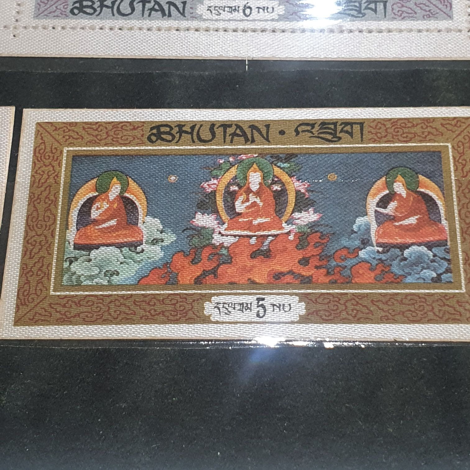Bhutan  stamp collectible - Main Image 2
