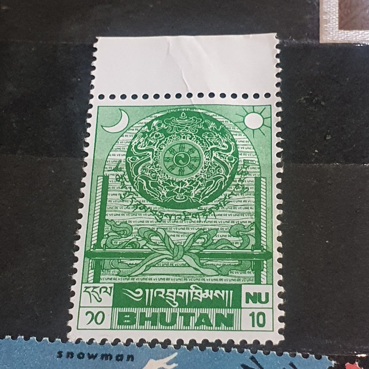 Bhutan  stamp collectible - Main Image 2
