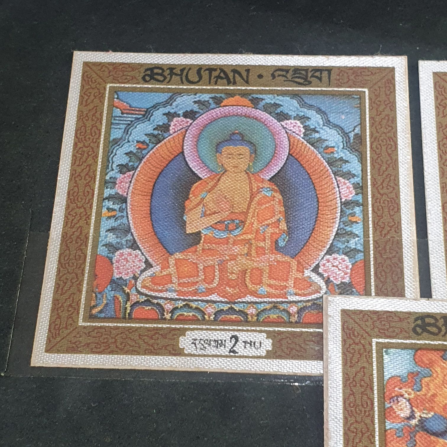 Bhutan  stamp collectible - Main Image 2