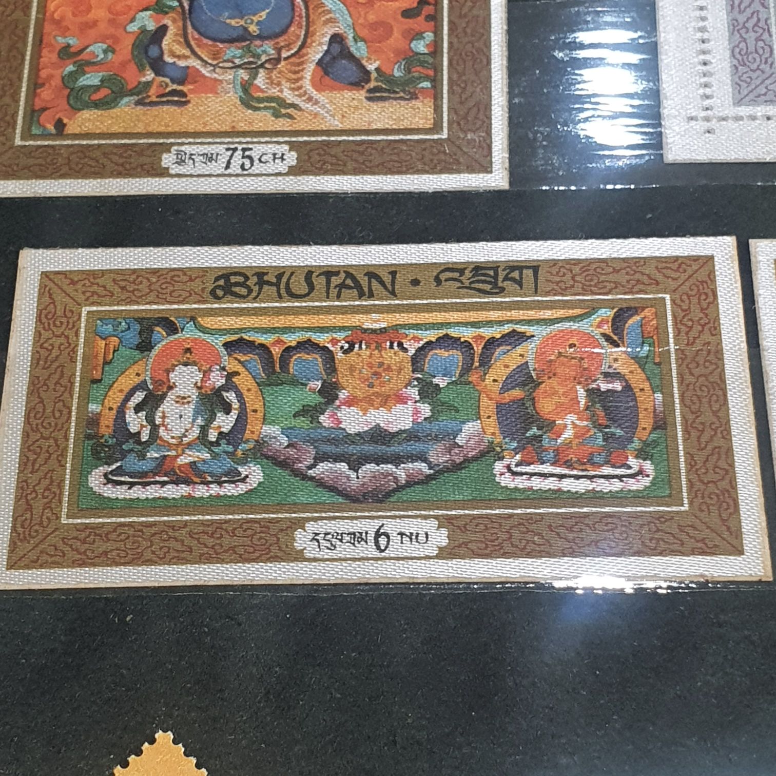 Bhutan  stamp collectible - Main Image 2