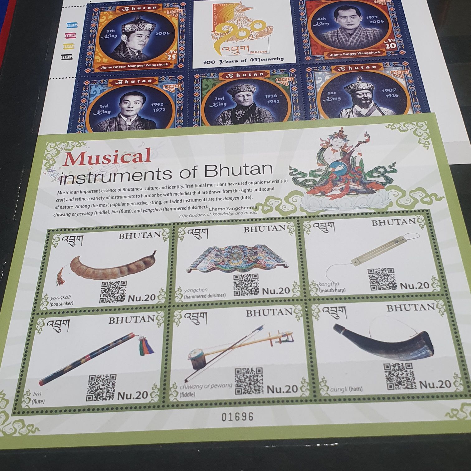 Musical Instruments Of Bhutan  stamp collectible - Main Image 2