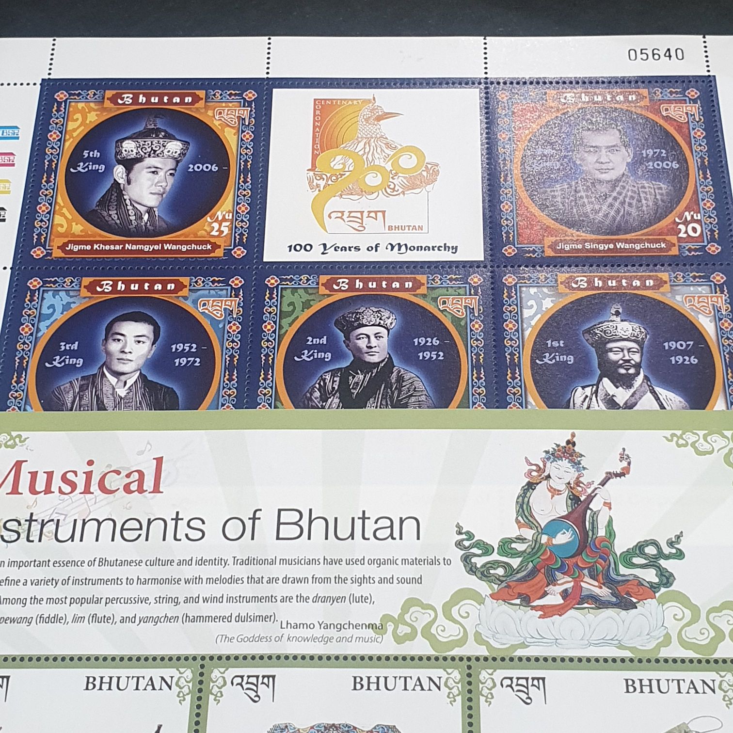 100 Years Of Monarchy  stamp collectible - Main Image 2