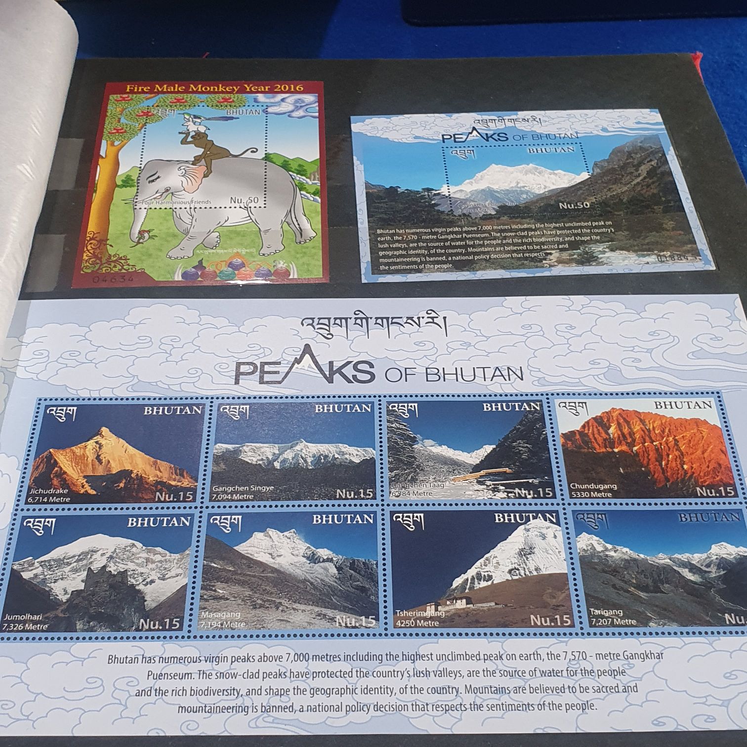 Peaks Of Bhutan  stamp collectible - Main Image 2