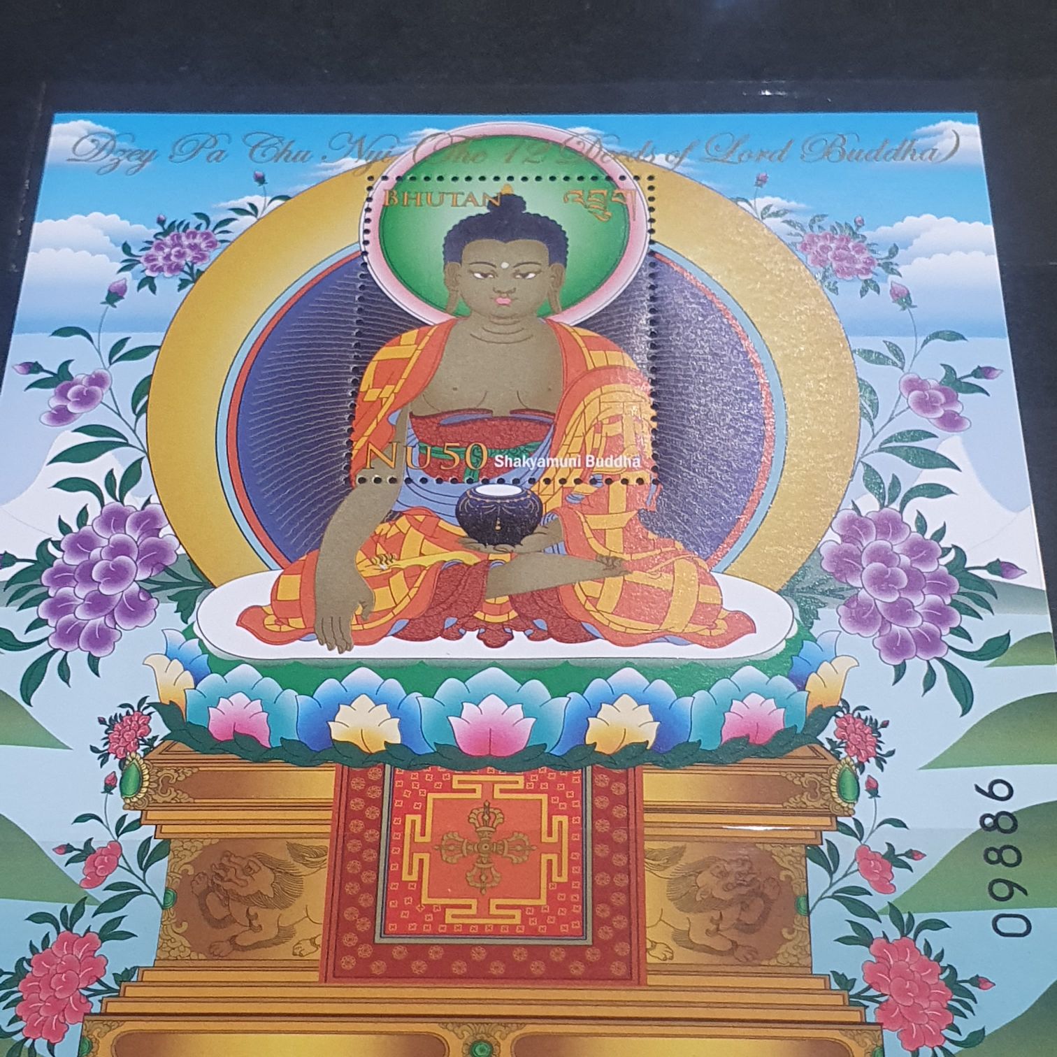 Shakyamuni Buddha  stamp collectible - Main Image 2