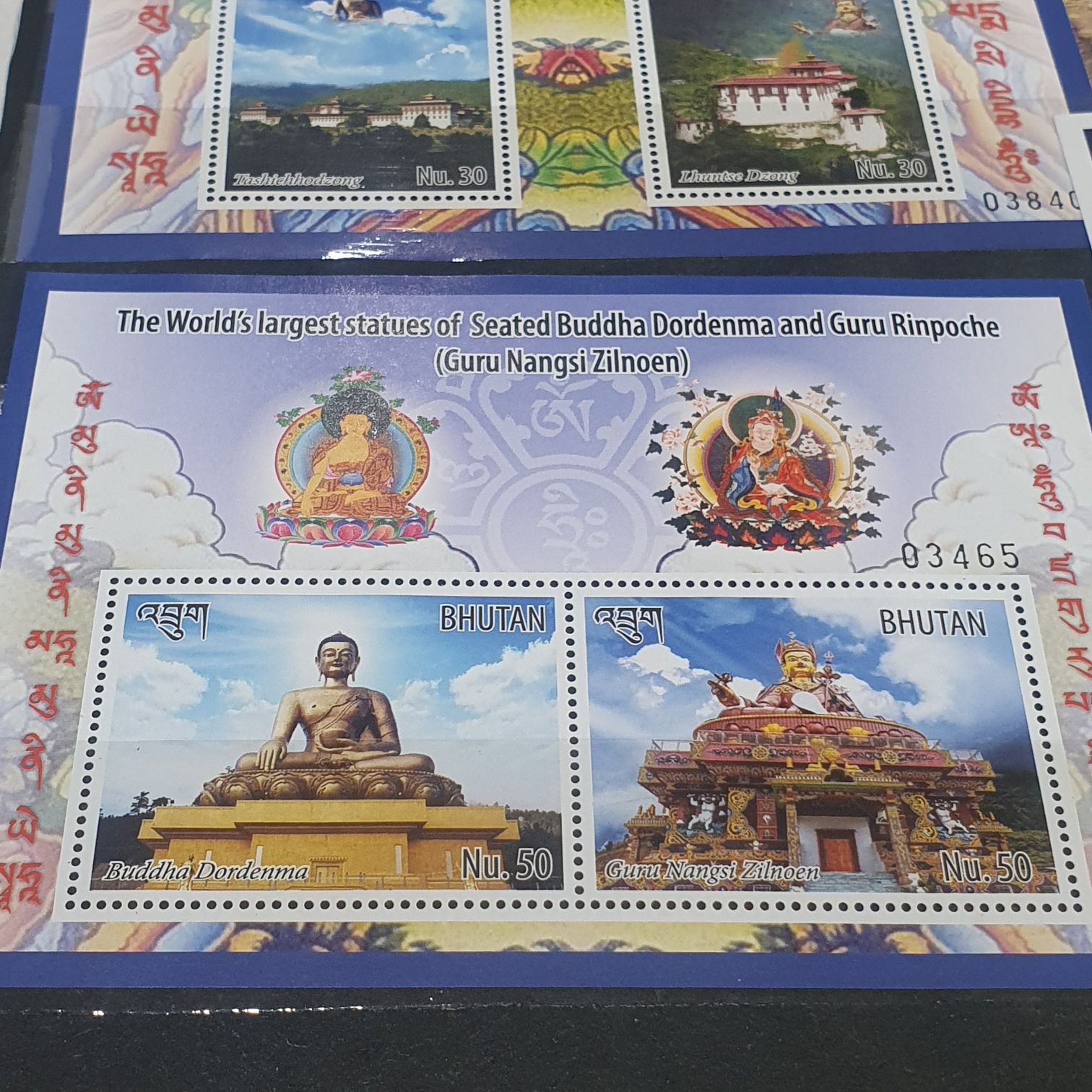 Guru Nangsi Zilnoen  stamp collectible - Main Image 2