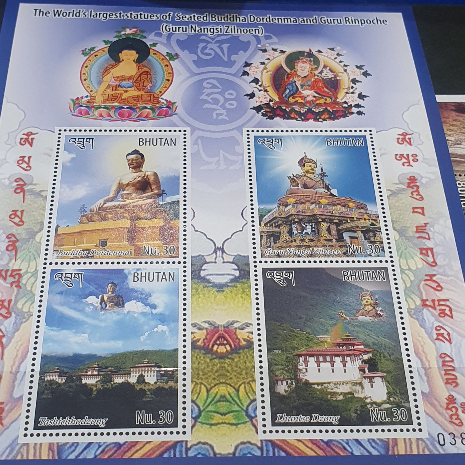 The World’s Largest Statuesof Seated Buddha Dordenma Guru Rinpoche  stamp collectible - Main Image 2
