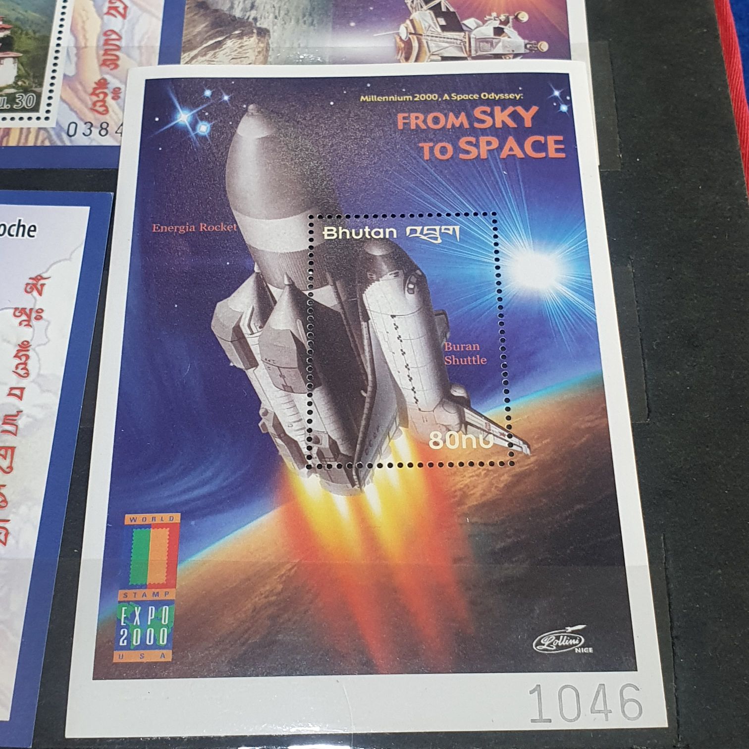 From Sky To Space  stamp collectible - Main Image 2