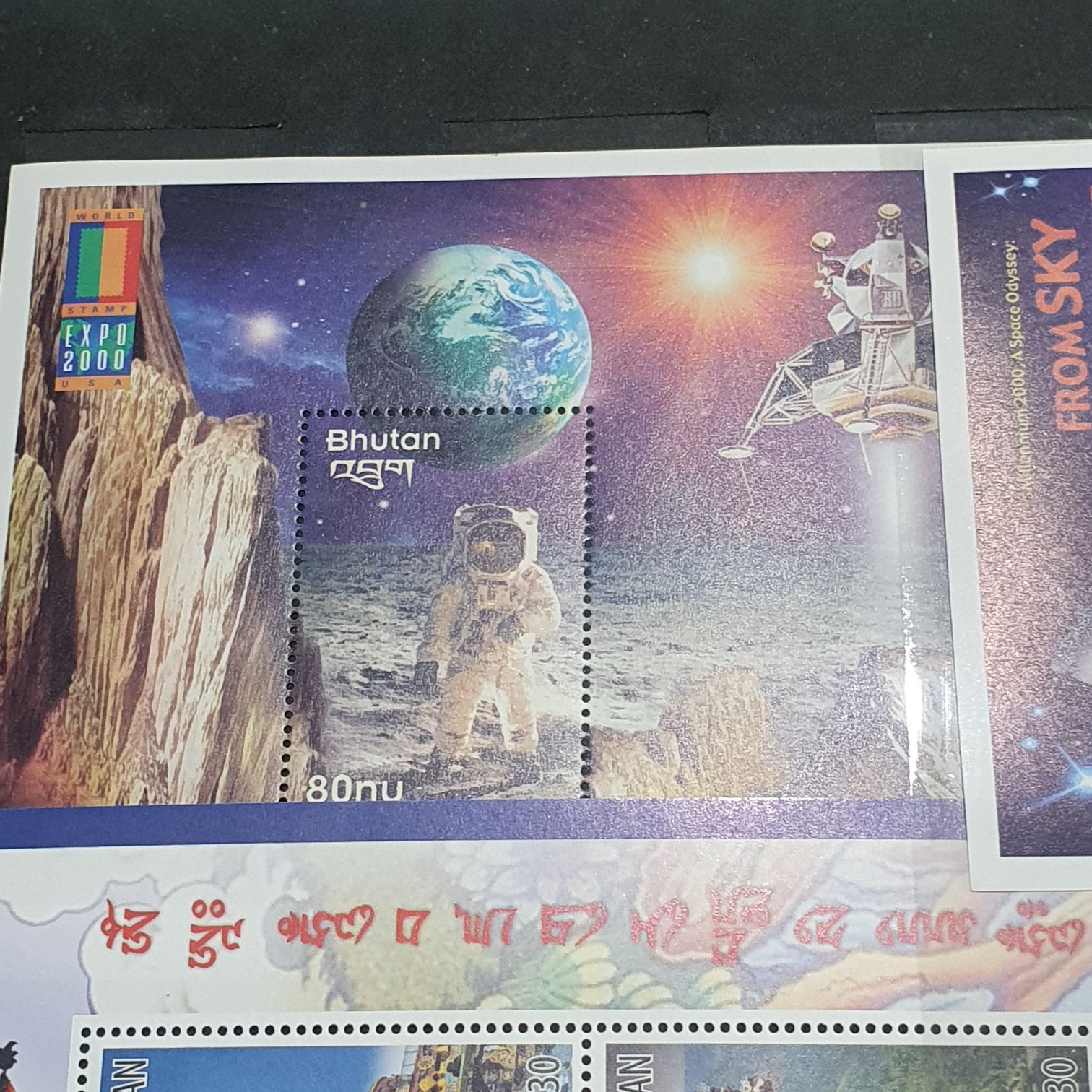 Flags Of Our Nation: DC