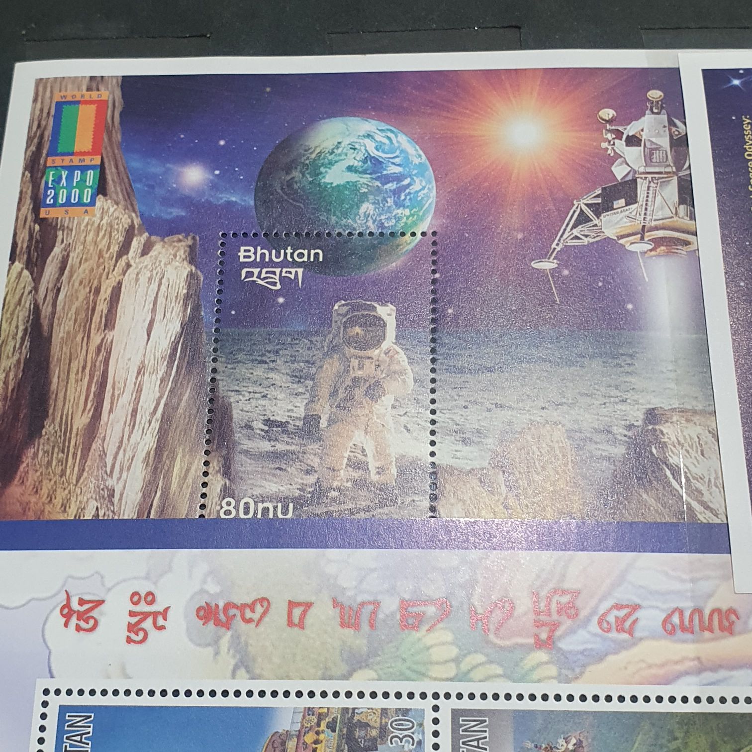 Bhutan  stamp collectible - Main Image 2