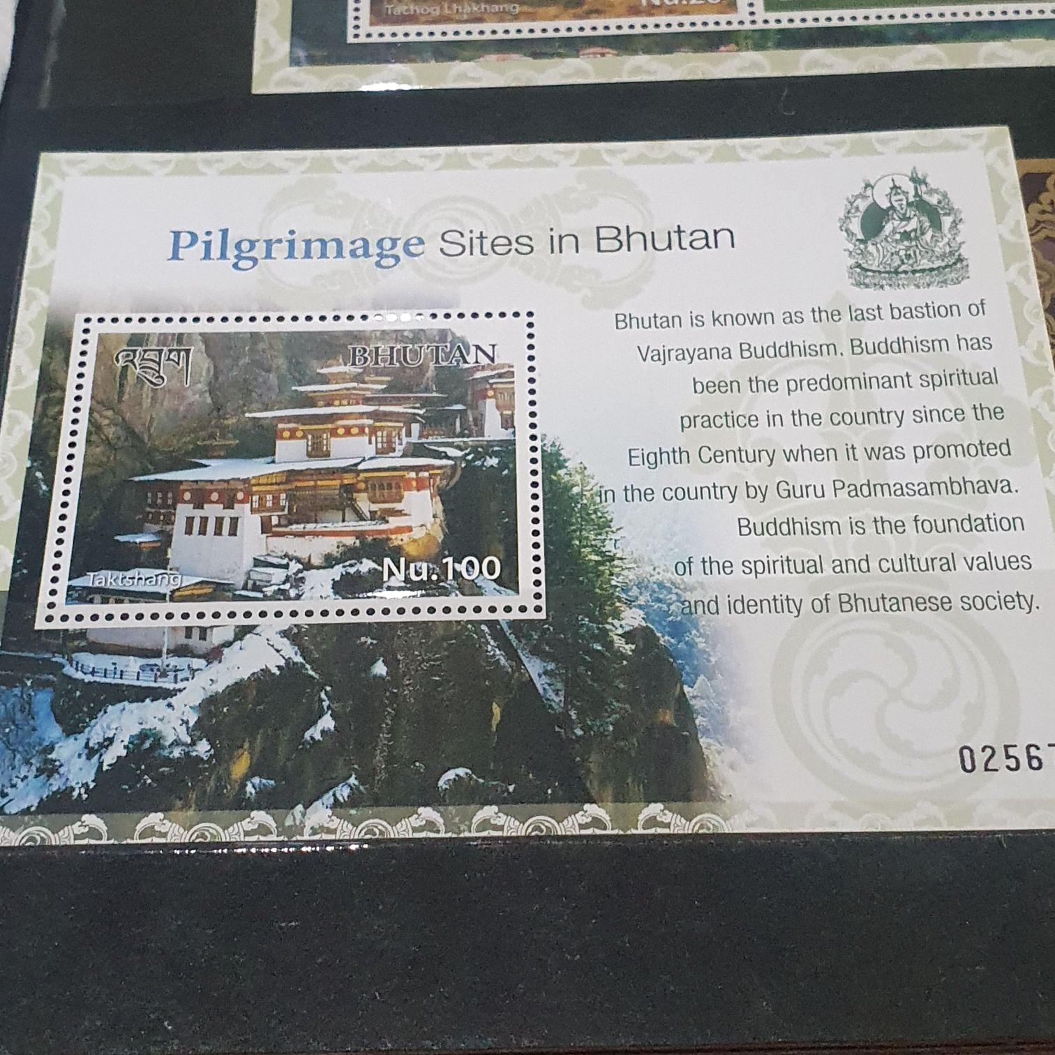 Pilgrimage Sites In Bhutan  stamp collectible - Main Image 2