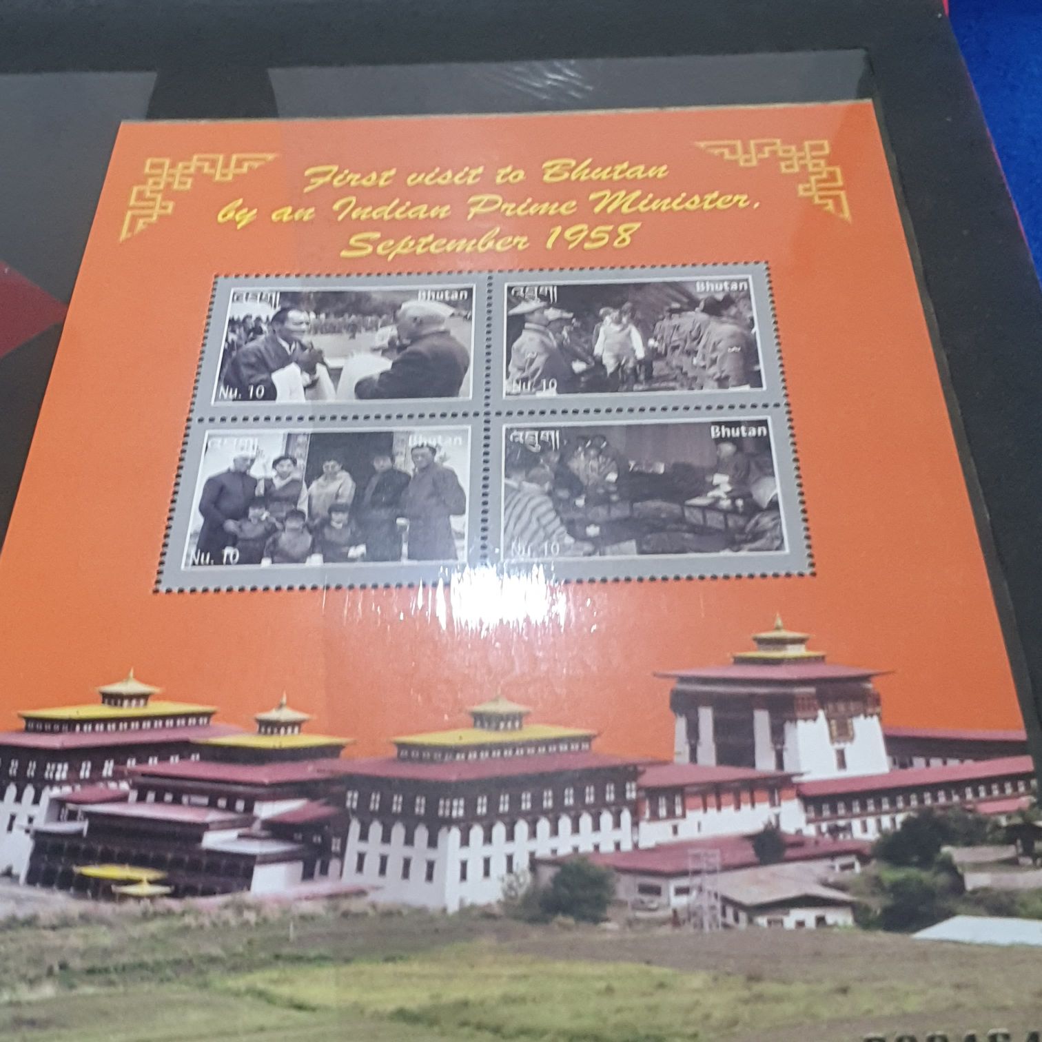 First Visit To Bhutan By An Indian Prime Minister  stamp collectible - Main Image 2