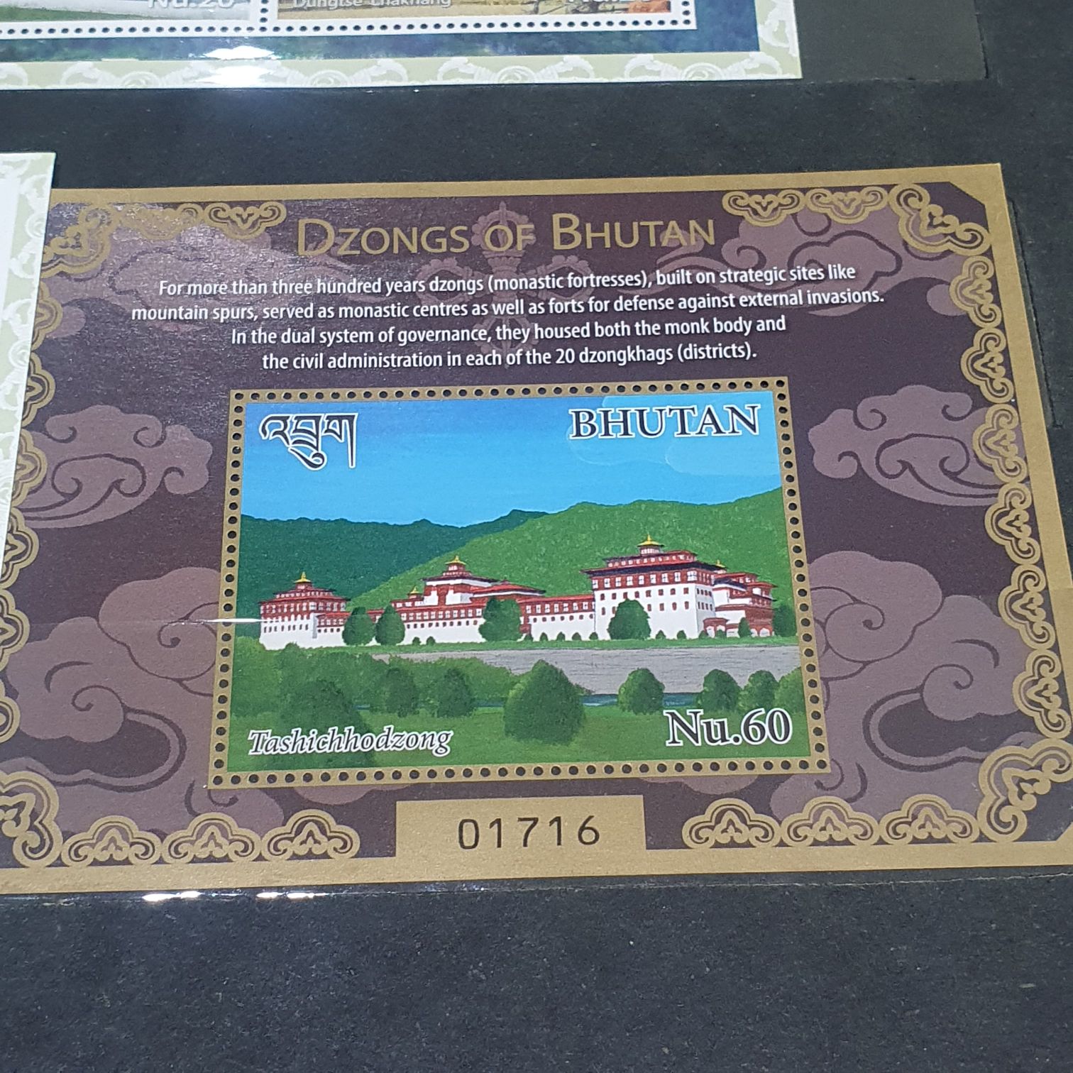 Dzongs Of Bhutan  stamp collectible - Main Image 2
