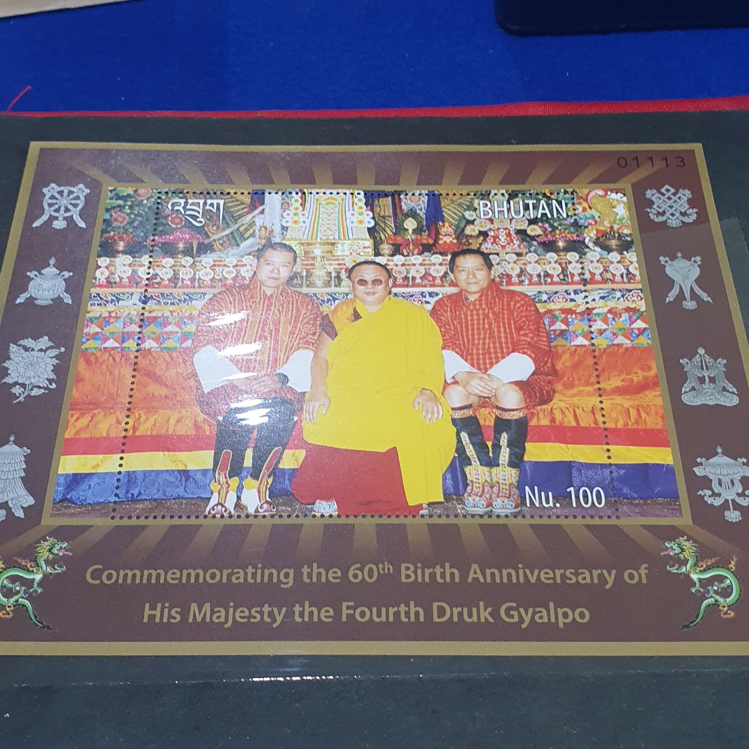 Commemorating The 60th Birth Anniversary Of His Majesty The Fourth Druk Gyalpo  stamp collectible - Main Image 2
