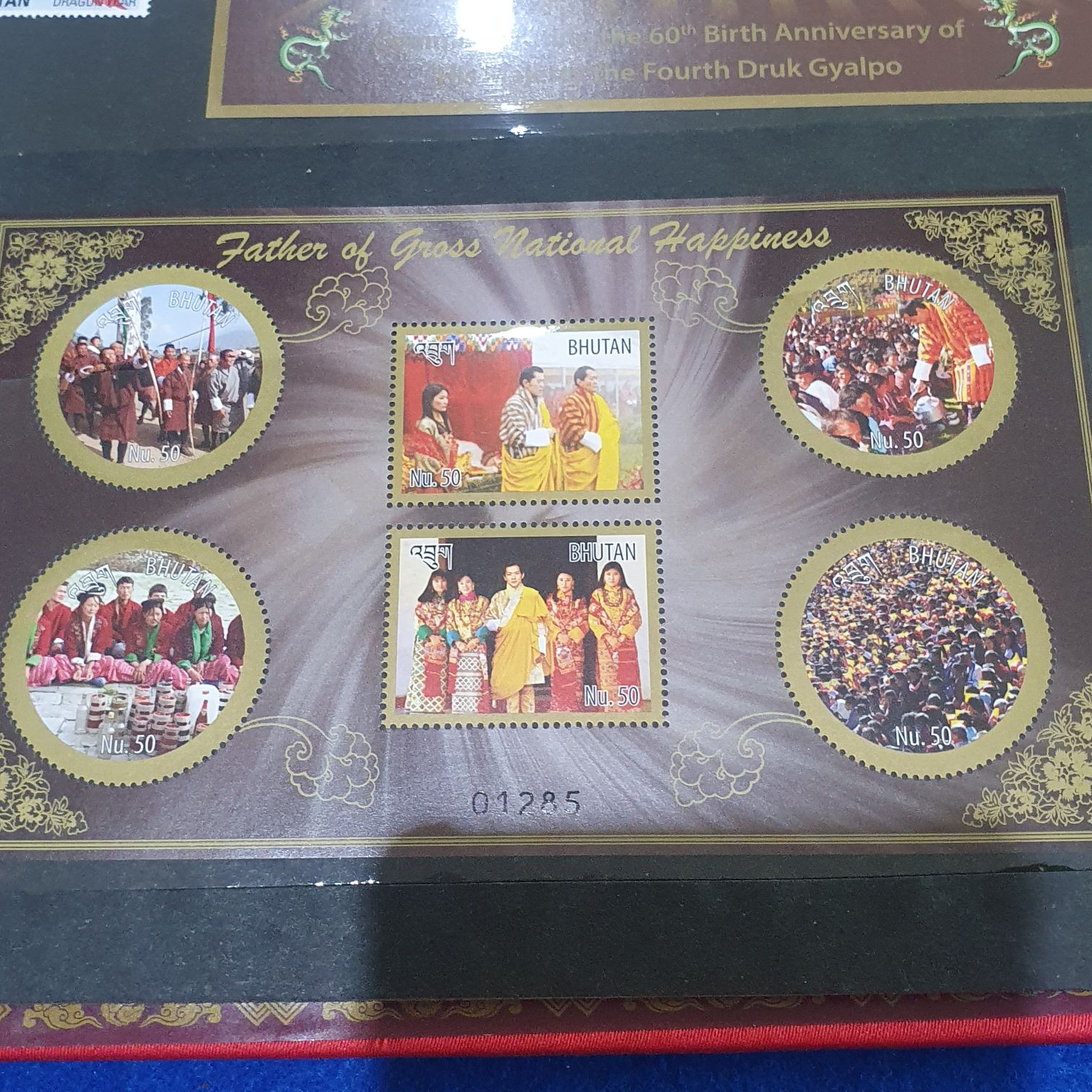 Father Of Gross National Happiness  stamp collectible - Main Image 2